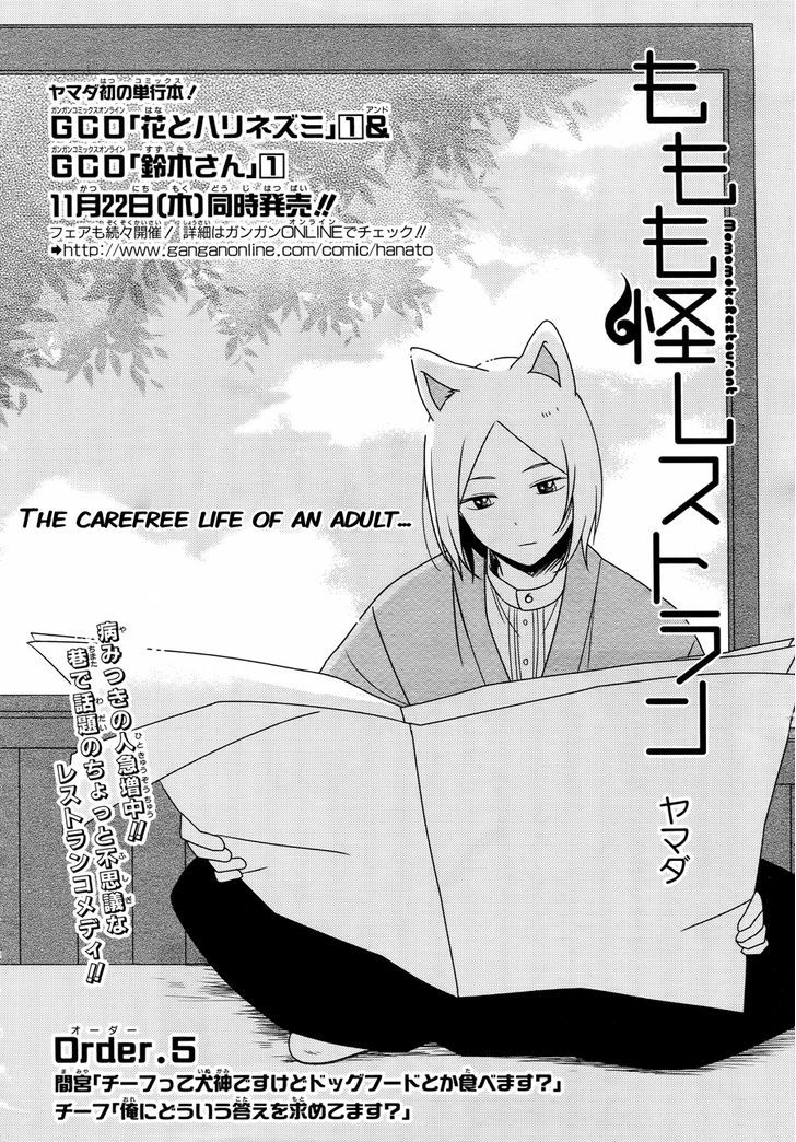 Momomoke Restaurant Chapter 5 page 4 - Chapter 5