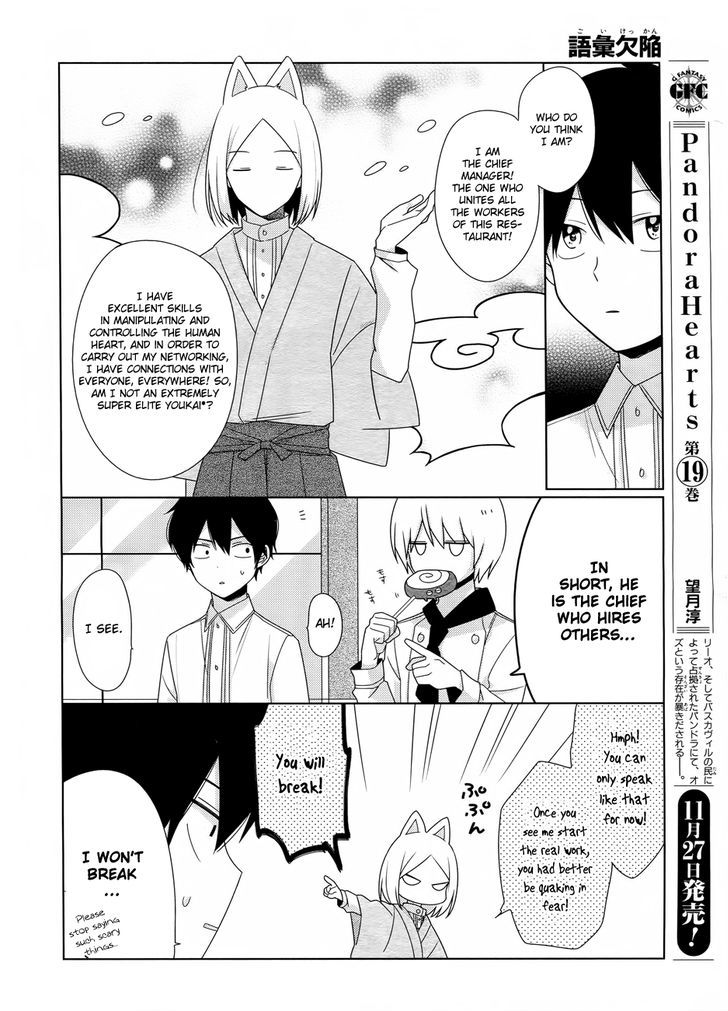 Momomoke Restaurant Chapter 5 page 6 - Chapter 5