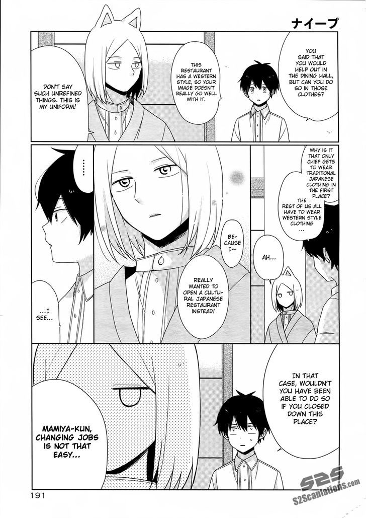 Momomoke Restaurant Chapter 5 page 7 - Chapter 5