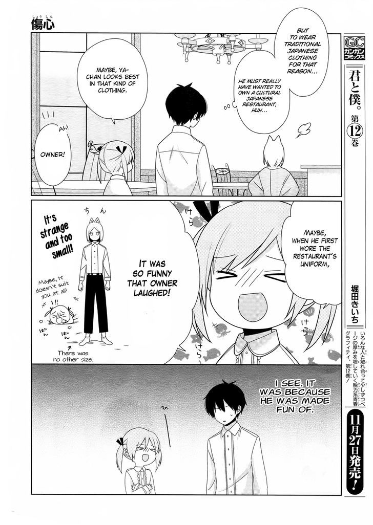 Momomoke Restaurant Chapter 5 page 8 - Chapter 5
