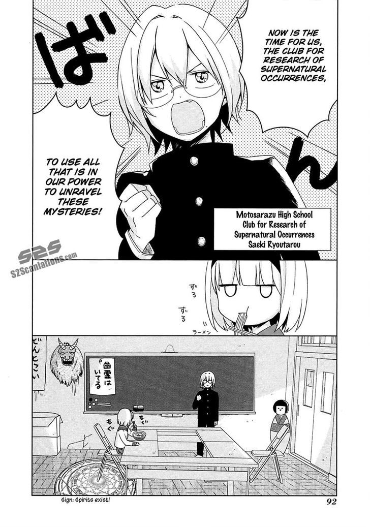 Momomoke Restaurant Chapter 6 page 2 - Chapter 6