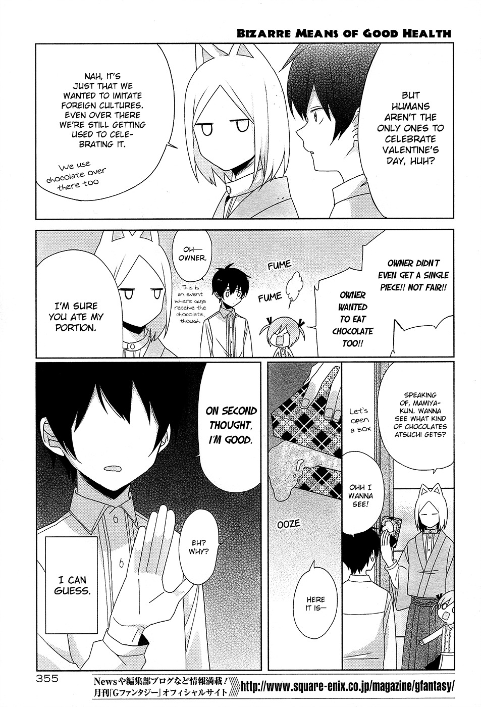 Momomoke Restaurant Chapter 8 page 4 - Chapter 8 : Even if the chocolate is chocolate, I can't eat the chocolate beca...
