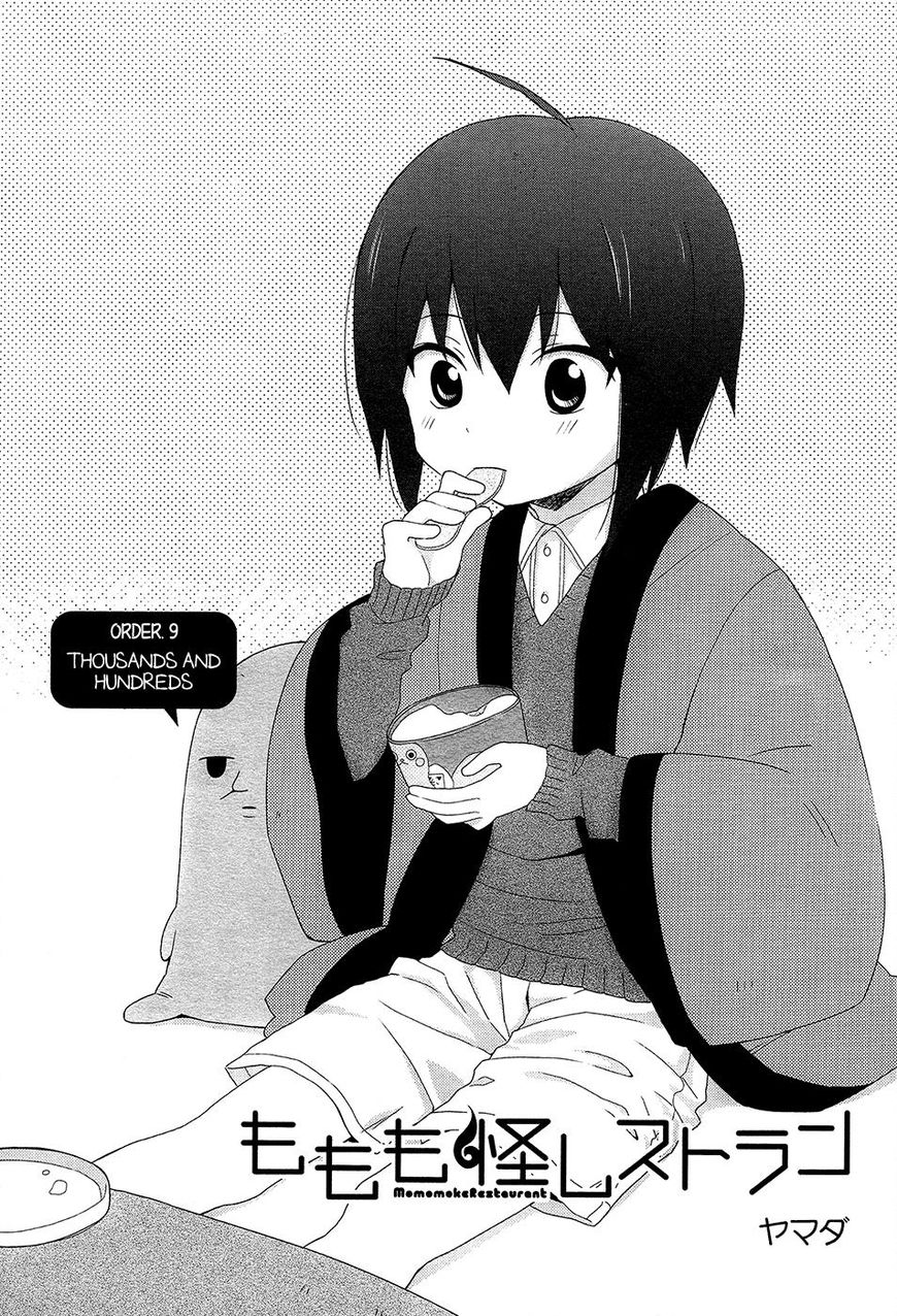 Momomoke Restaurant Chapter 9 page 4 - Chapter 9