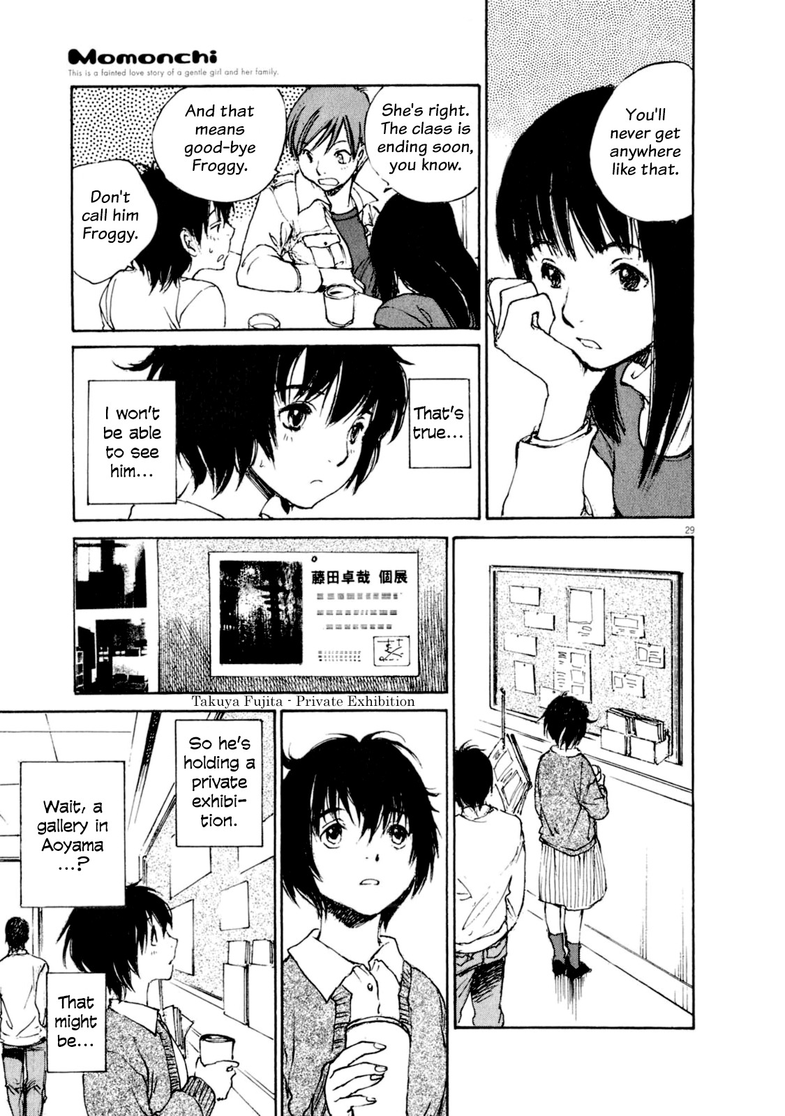 Momonchi Chapter 1 page 31 - Chapter 1: Spring and Momo