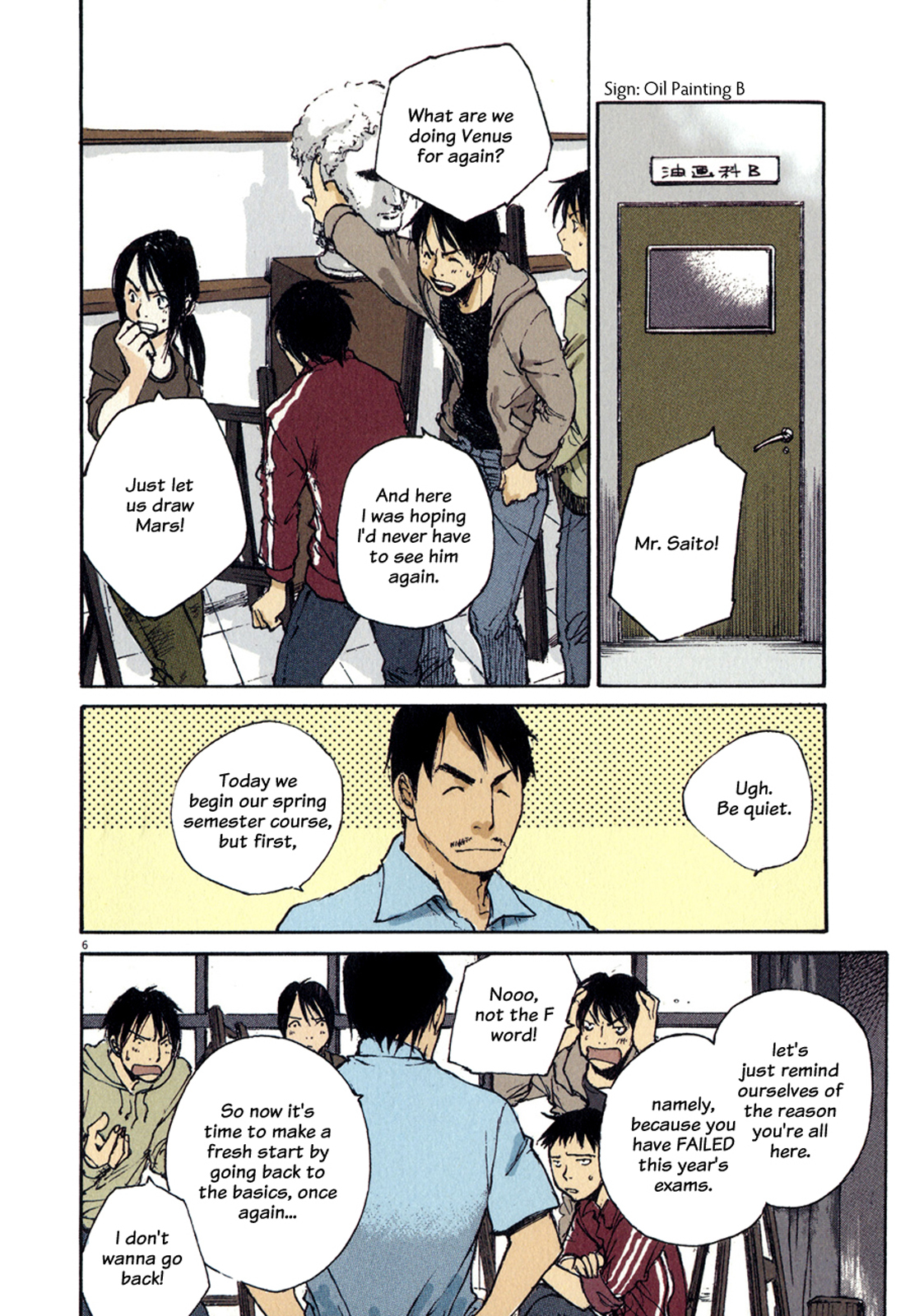 Momonchi Chapter 1 page 9 - Chapter 1: Spring and Momo