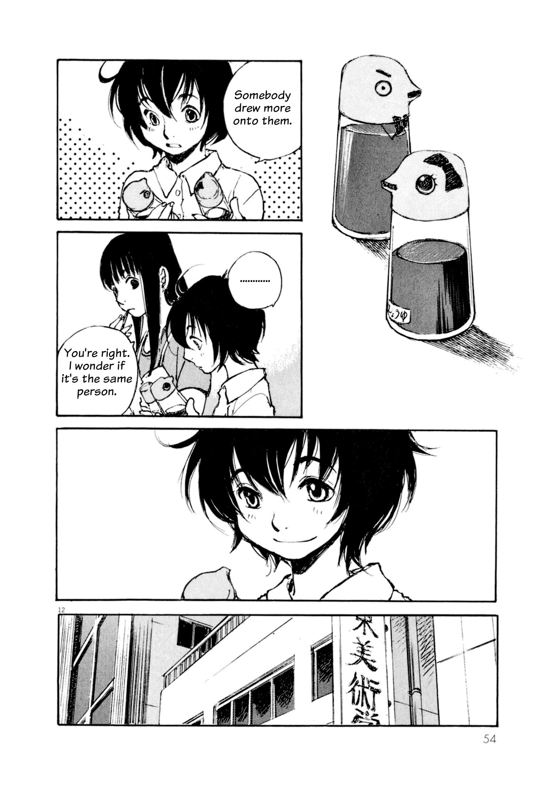 Momonchi Chapter 2 page 11 - Chapter 2: Summer Family and a New Friend