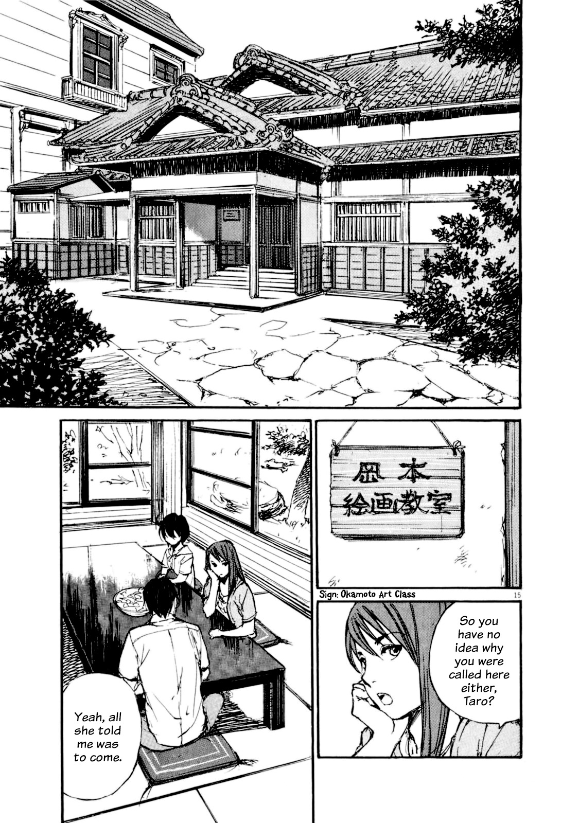 Momonchi Chapter 2 page 14 - Chapter 2: Summer Family and a New Friend
