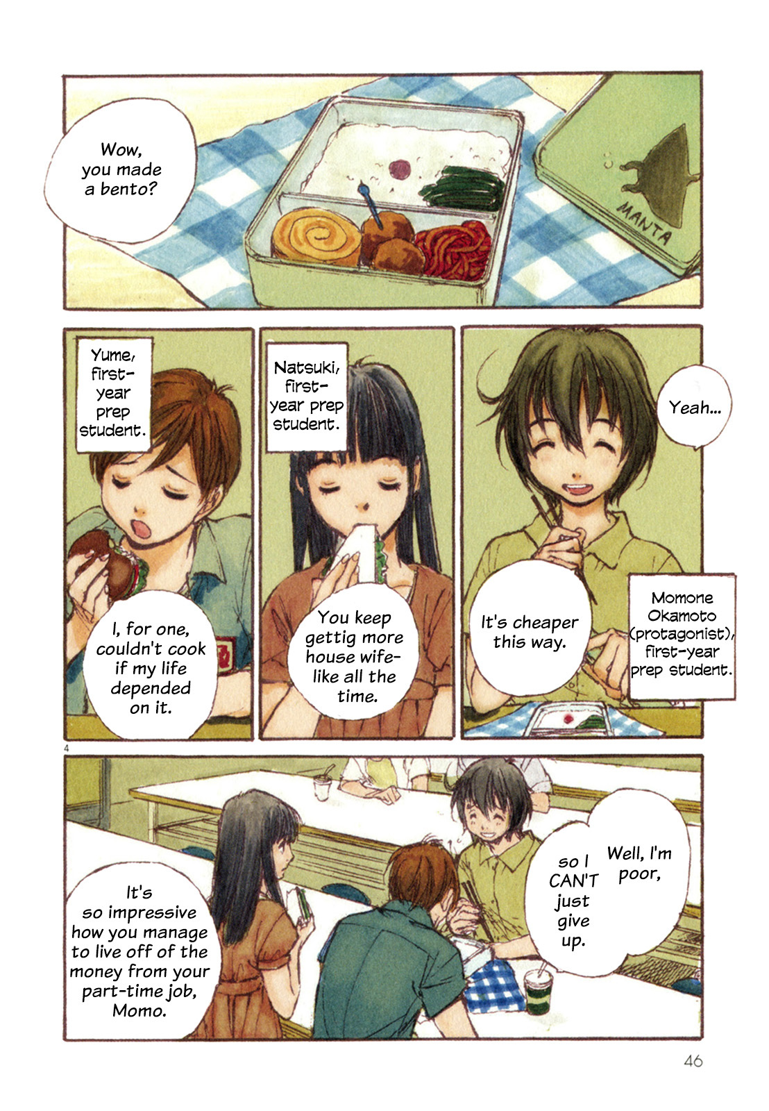 Momonchi Chapter 2 page 3 - Chapter 2: Summer Family and a New Friend