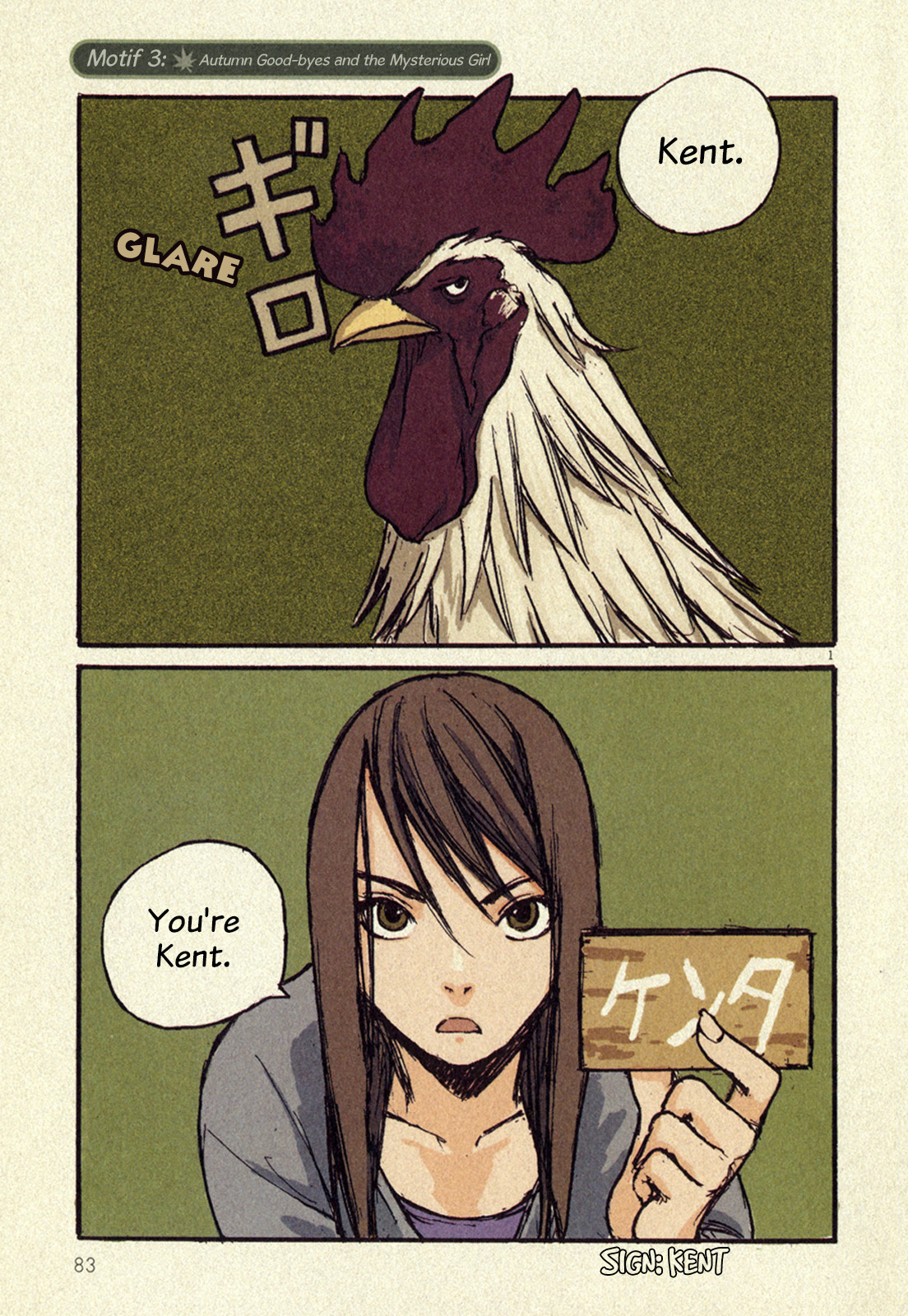 Momonchi Chapter 3 page 1 - Chapter 3: Autumn Goodbyes and the Mysterious Girl