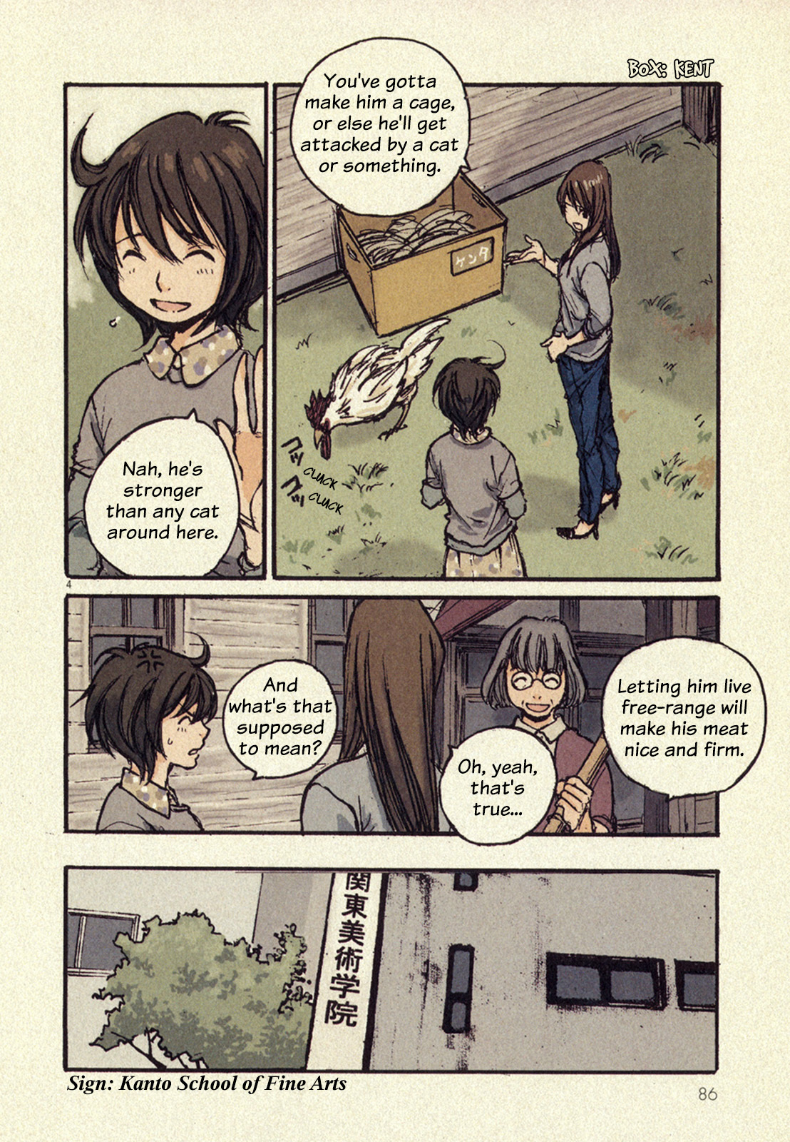Momonchi Chapter 3 page 3 - Chapter 3: Autumn Goodbyes and the Mysterious Girl