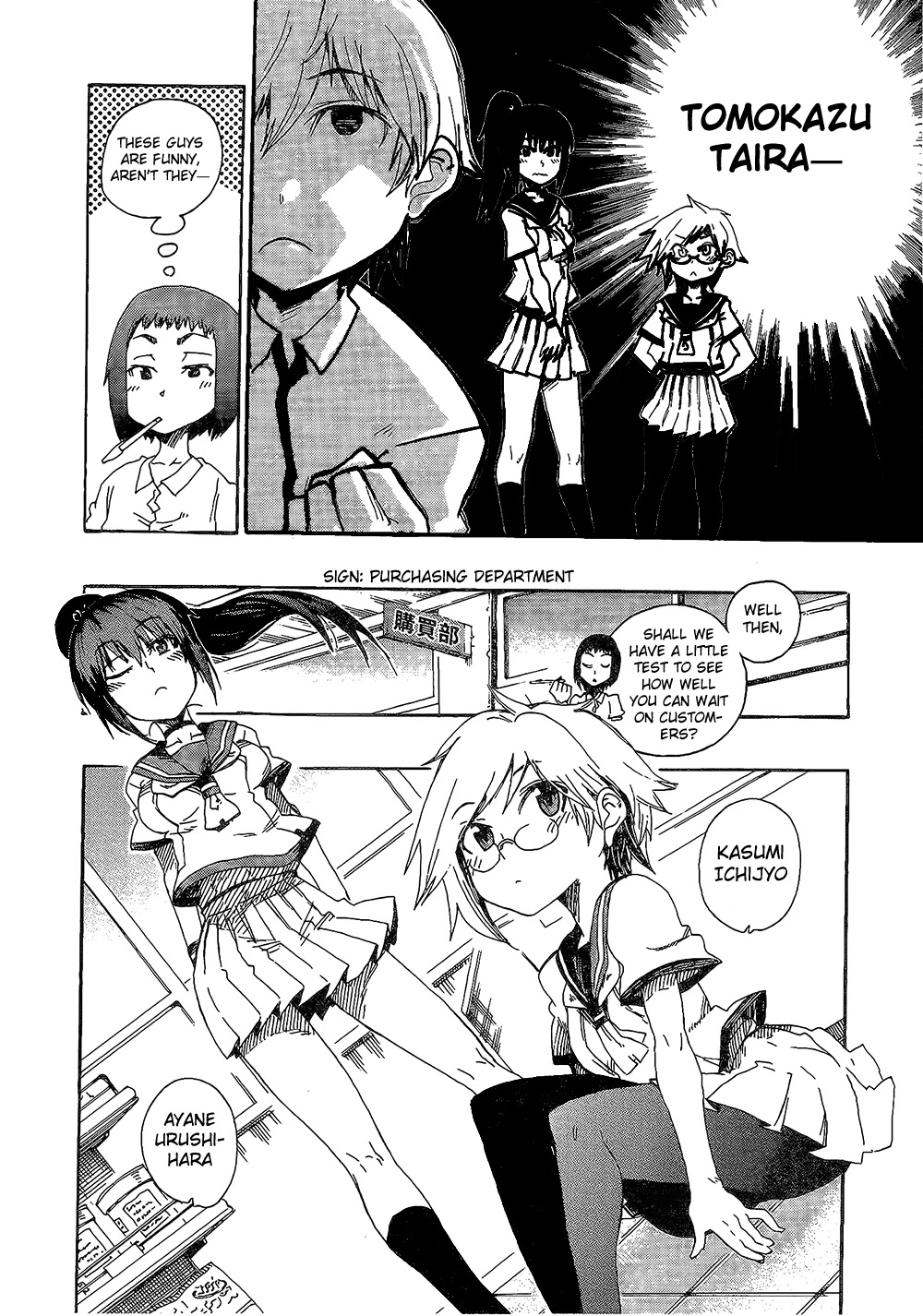 Momorubu Chapter 1 page 13 - Chapter 1: H, how may I help you?