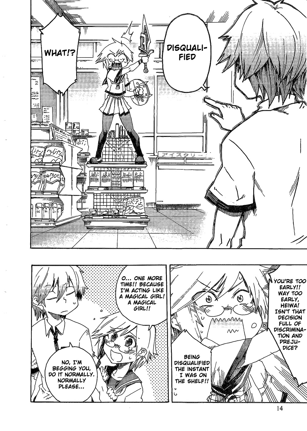 Momorubu Chapter 1 page 15 - Chapter 1: H, how may I help you?