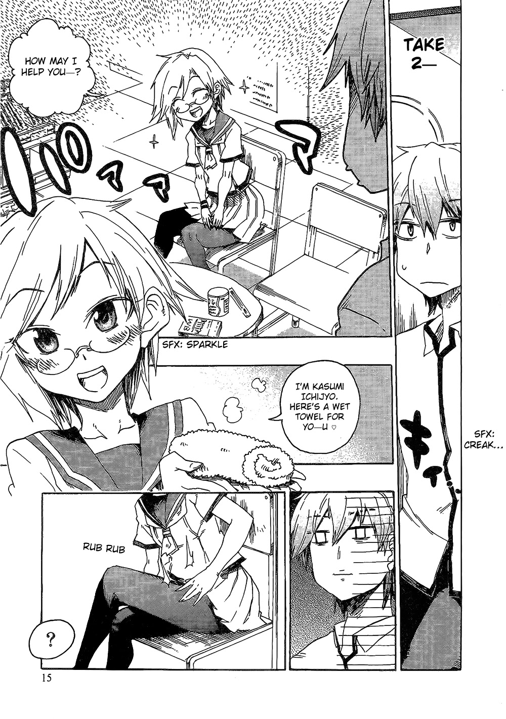 Momorubu Chapter 1 page 16 - Chapter 1: H, how may I help you?