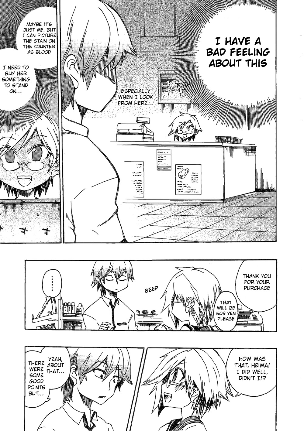 Momorubu Chapter 1 page 18 - Chapter 1: H, how may I help you?