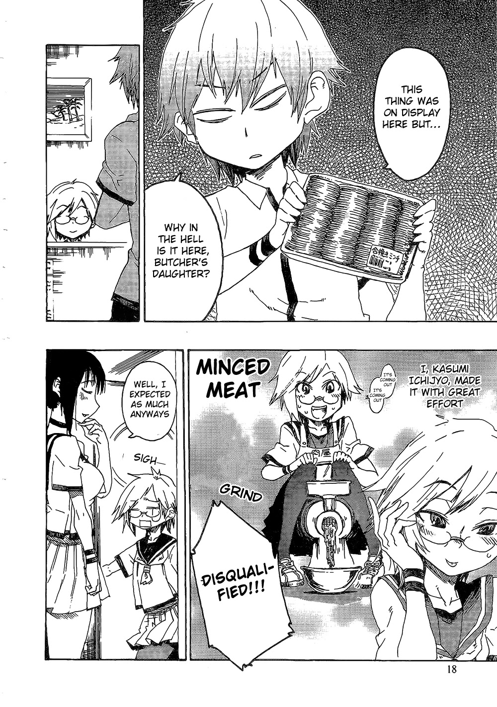 Momorubu Chapter 1 page 19 - Chapter 1: H, how may I help you?