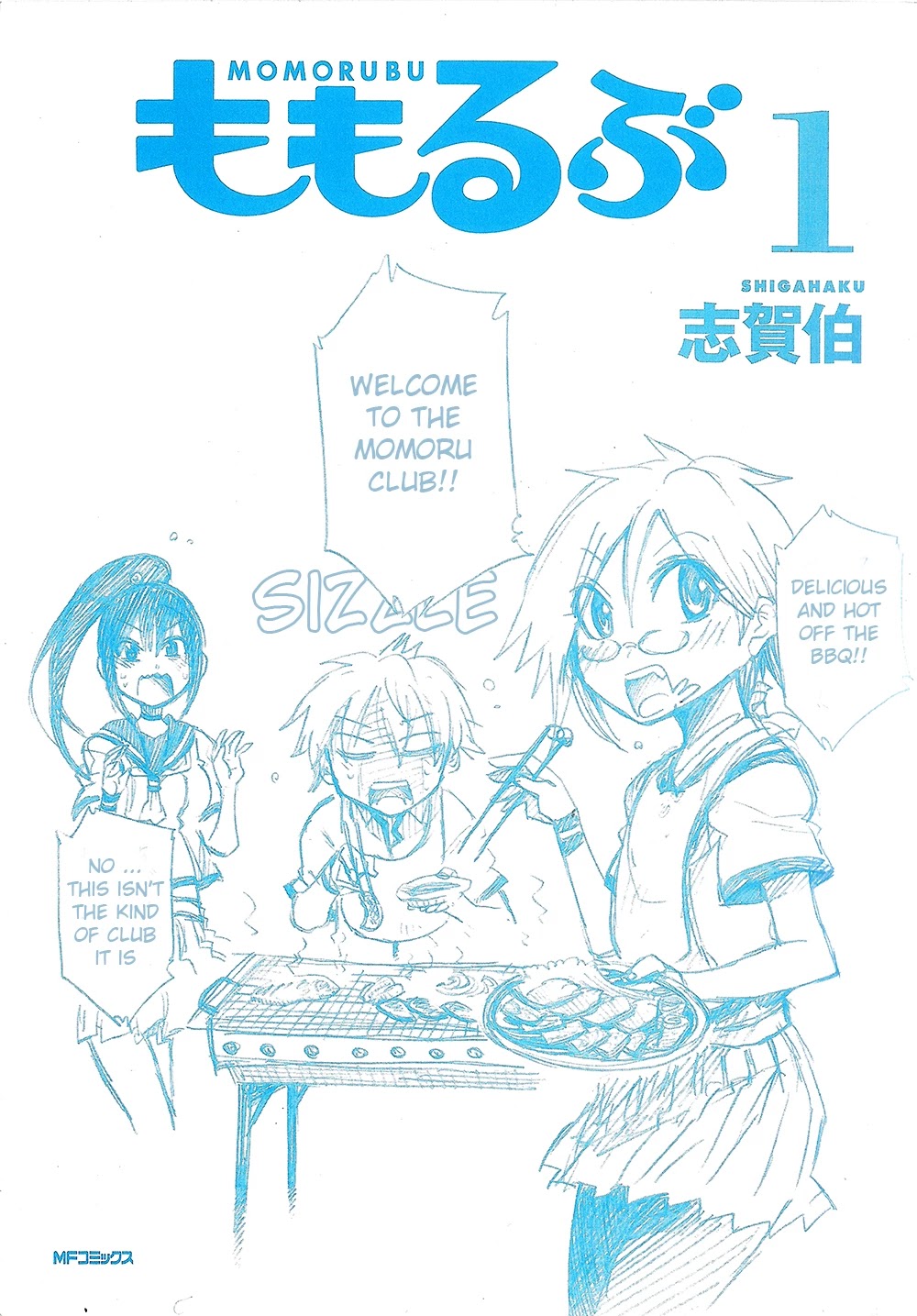 Momorubu Chapter 1 page 2 - Chapter 1: H, how may I help you?