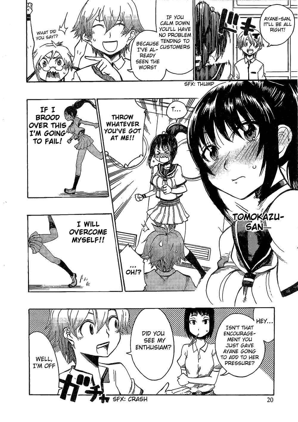 Momorubu Chapter 1 page 21 - Chapter 1: H, how may I help you?