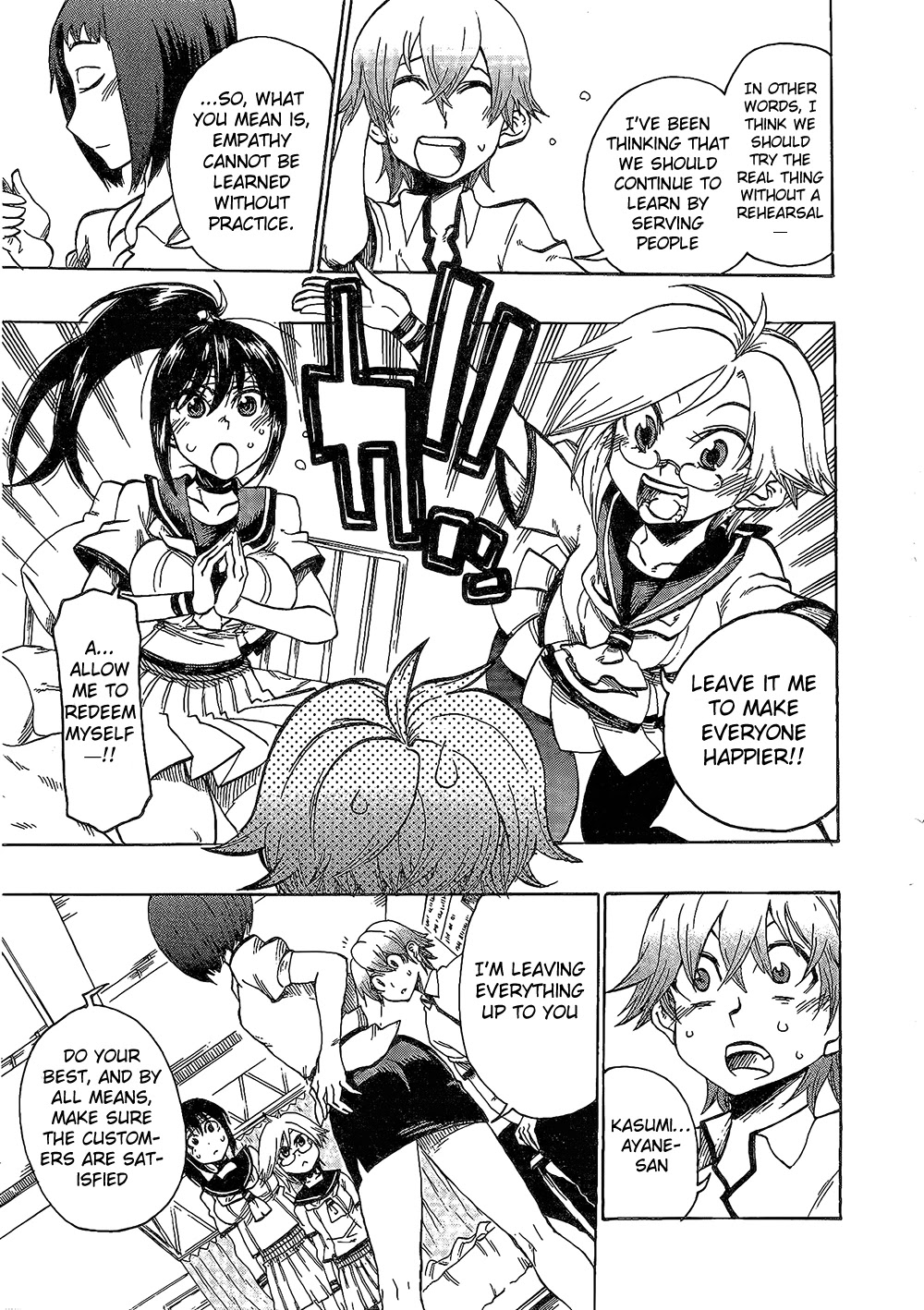 Momorubu Chapter 1 page 26 - Chapter 1: H, how may I help you?