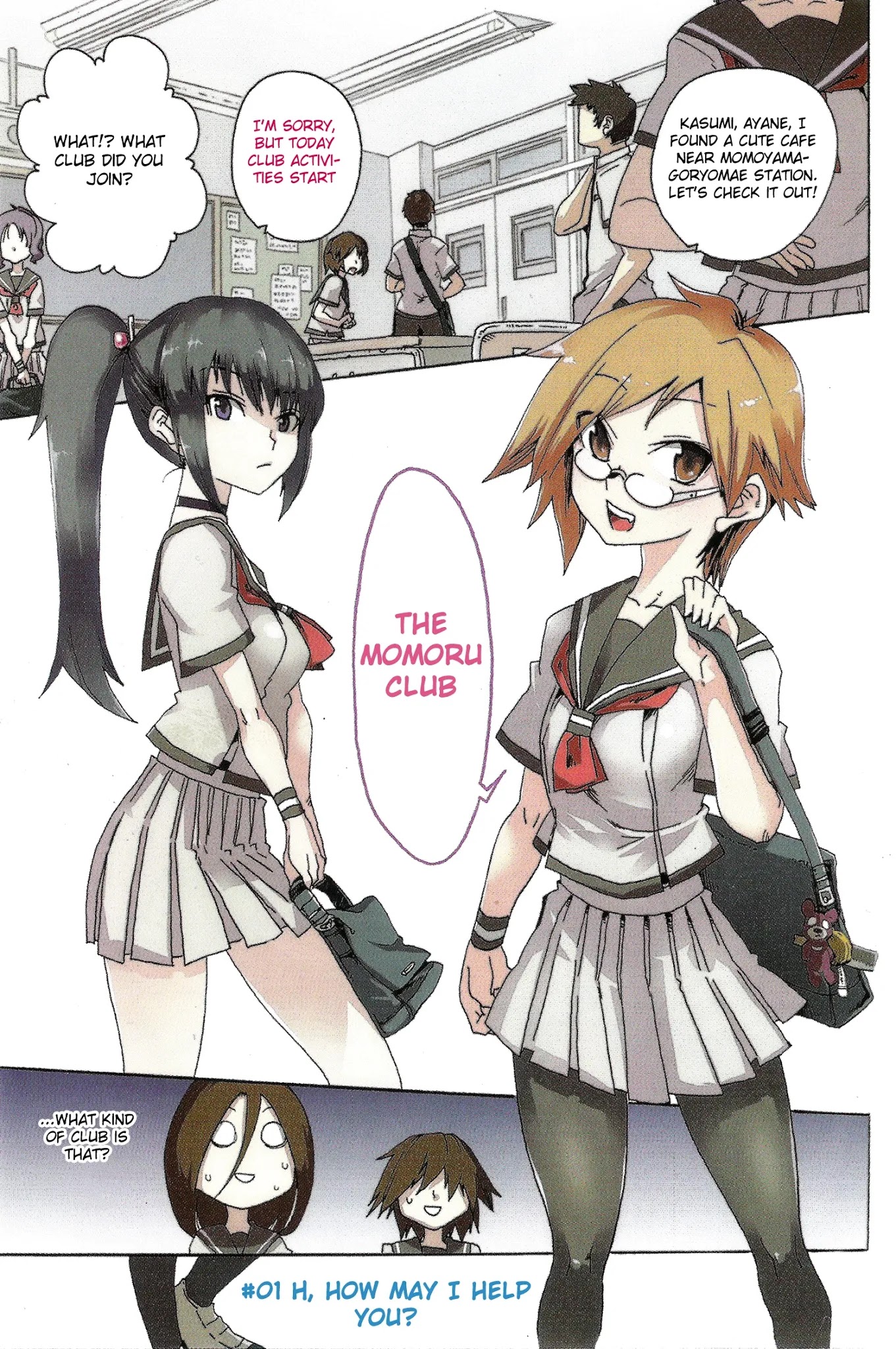 Momorubu Chapter 1 page 3 - Chapter 1: H, how may I help you?