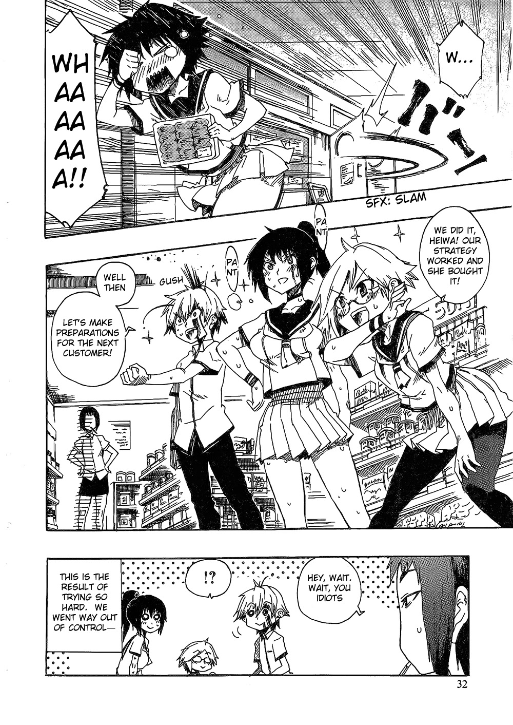 Momorubu Chapter 1 page 33 - Chapter 1: H, how may I help you?