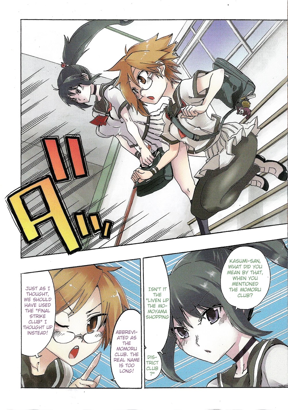 Momorubu Chapter 1 page 5 - Chapter 1: H, how may I help you?