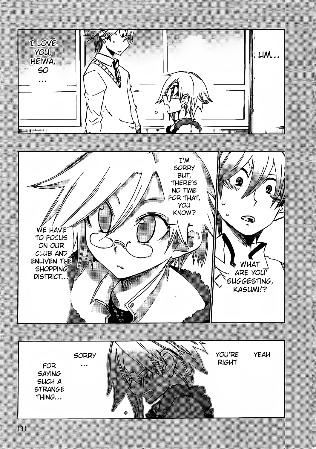 Momorubu Chapter 10 page 1 - Chapter 10: In West W Ward… [END]
