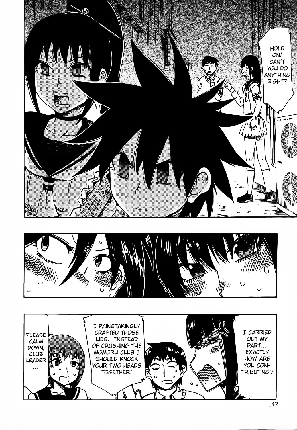 Momorubu Chapter 10 page 12 - Chapter 10: In West W Ward… [END]
