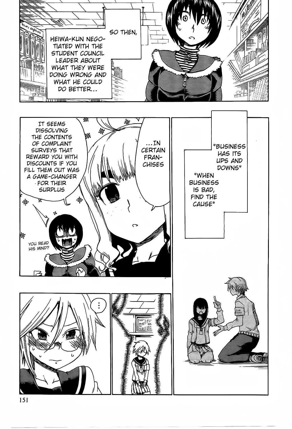 Momorubu Chapter 10 page 21 - Chapter 10: In West W Ward… [END]