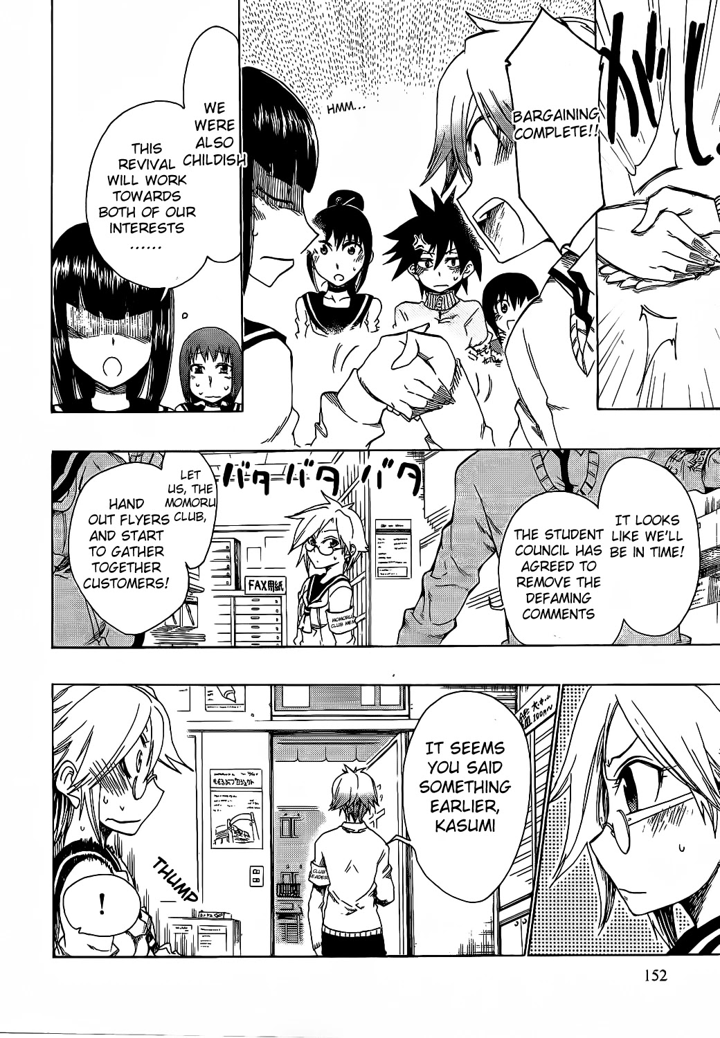 Momorubu Chapter 10 page 22 - Chapter 10: In West W Ward… [END]