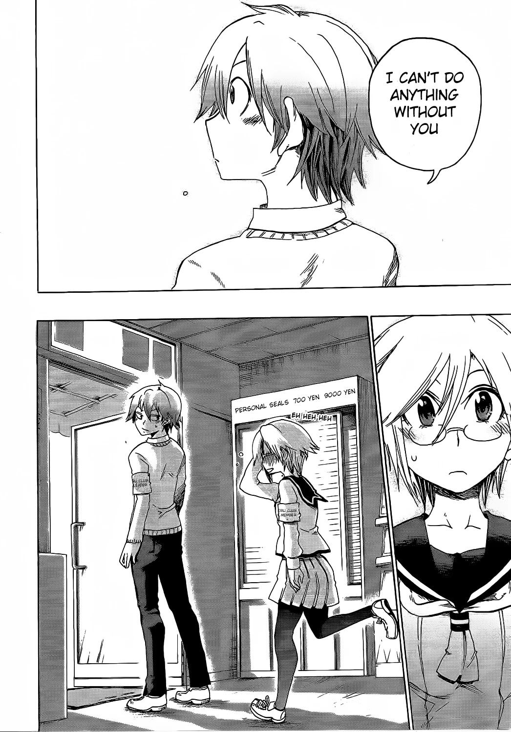Momorubu Chapter 10 page 26 - Chapter 10: In West W Ward… [END]