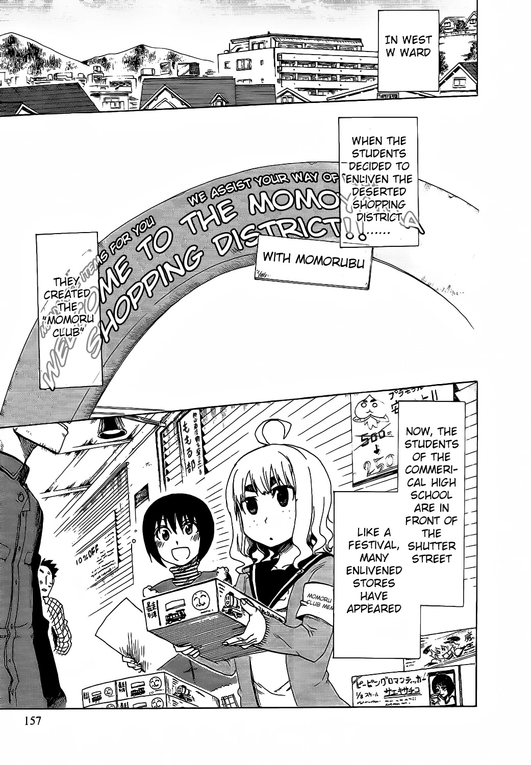 Momorubu Chapter 10 page 27 - Chapter 10: In West W Ward… [END]