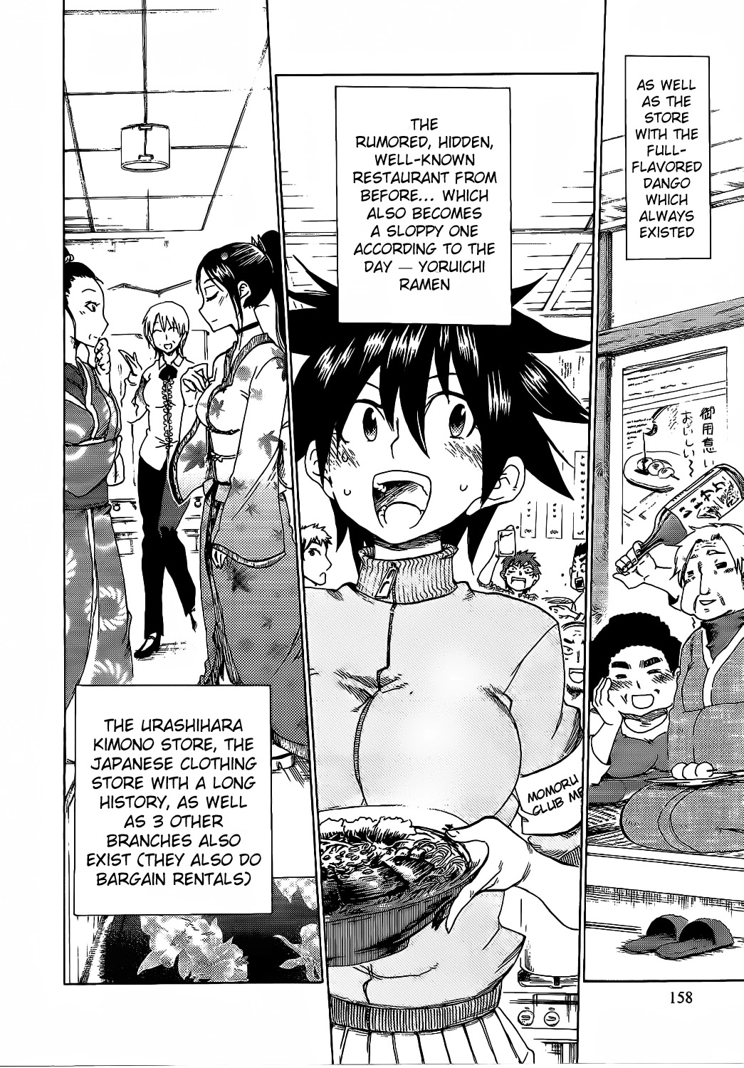 Momorubu Chapter 10 page 28 - Chapter 10: In West W Ward… [END]