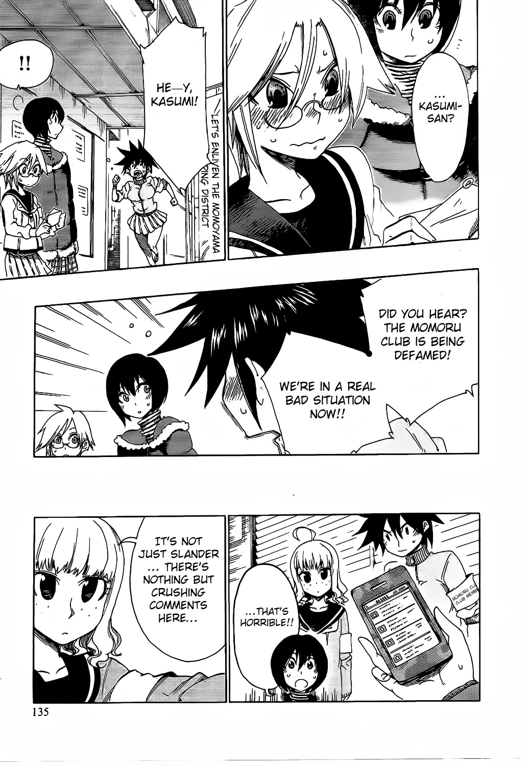 Momorubu Chapter 10 page 5 - Chapter 10: In West W Ward… [END]