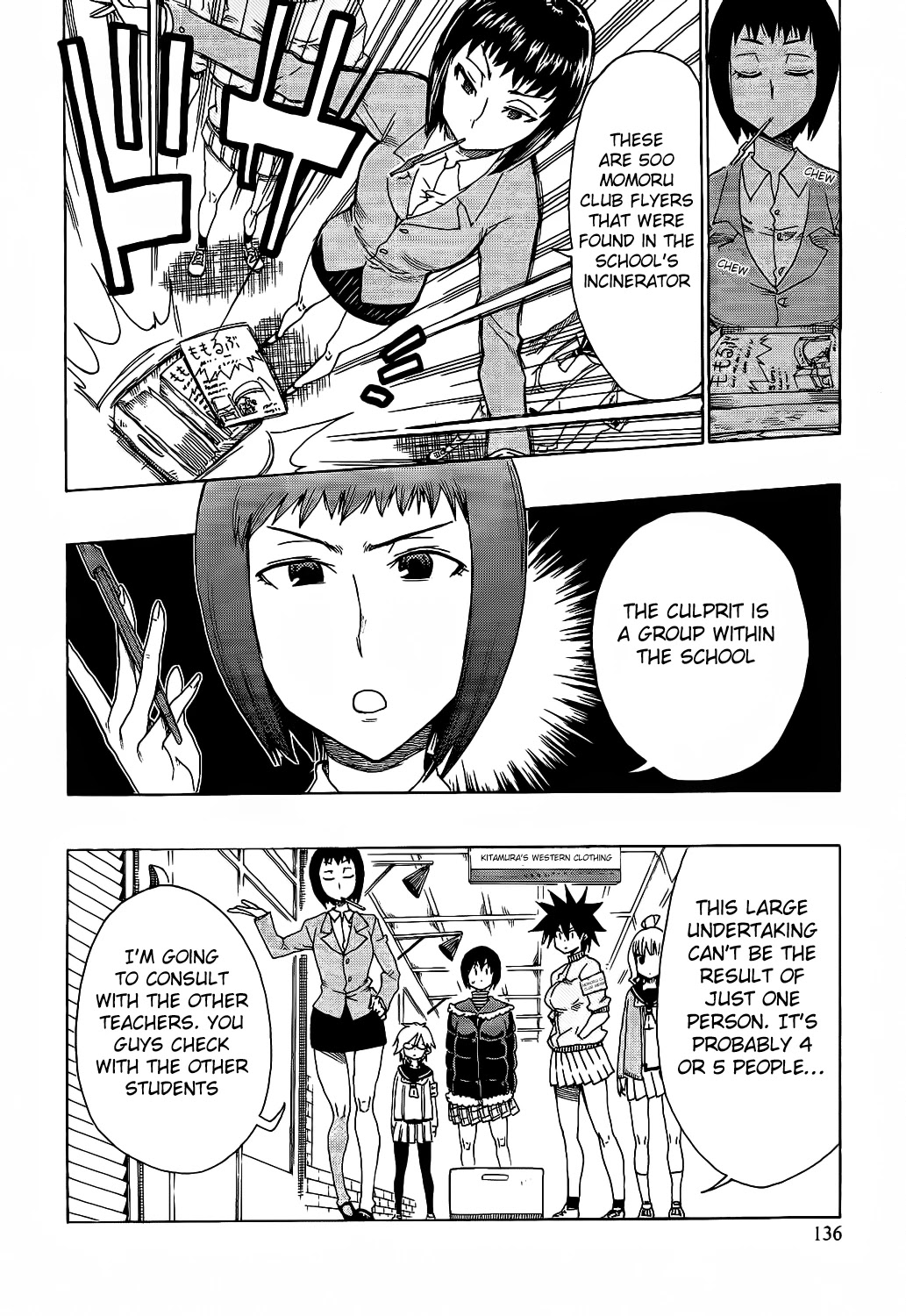 Momorubu Chapter 10 page 6 - Chapter 10: In West W Ward… [END]