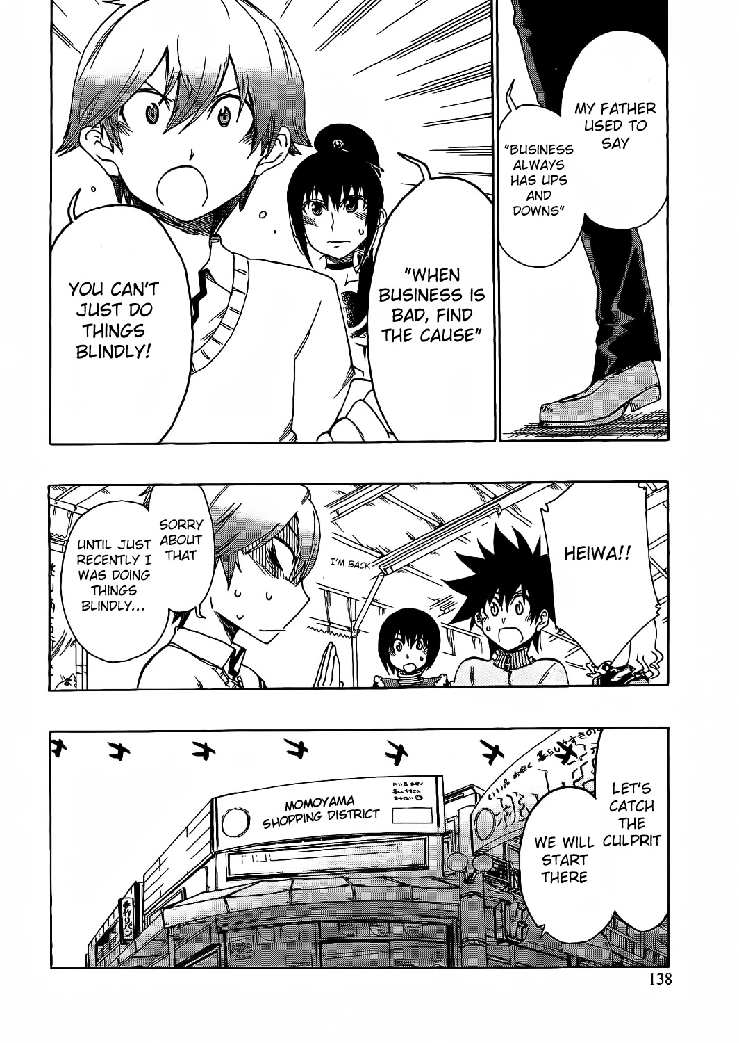 Momorubu Chapter 10 page 8 - Chapter 10: In West W Ward… [END]