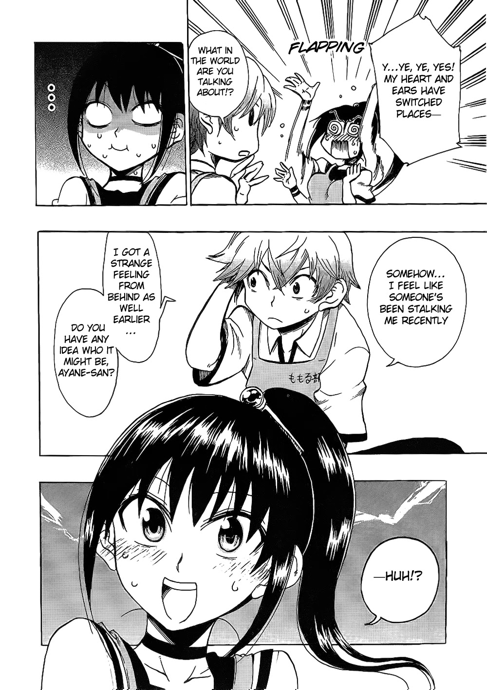 Momorubu Chapter 3 page 2 - Chapter 3: "Thank you"