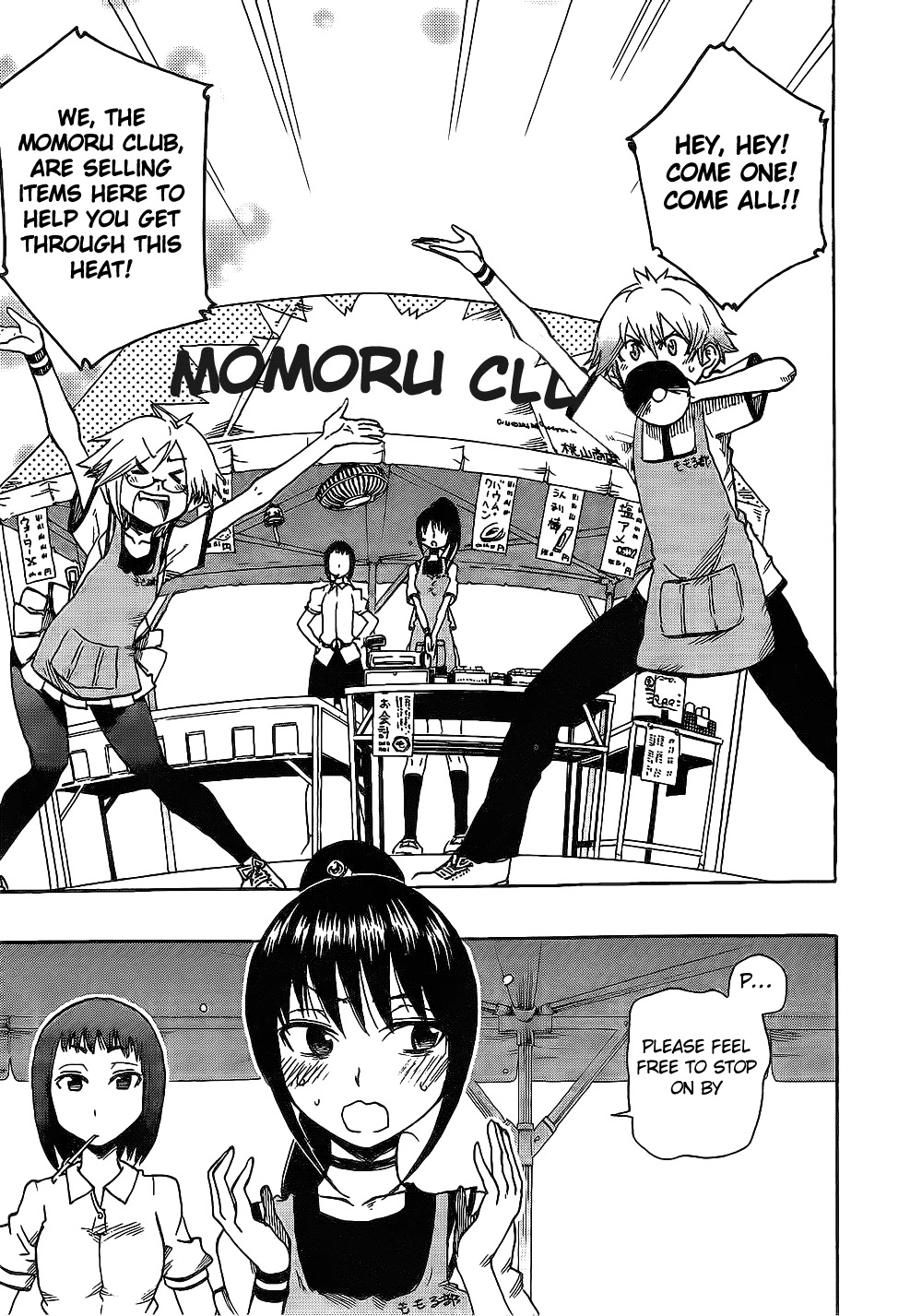 Momorubu Chapter 3 page 9 - Chapter 3: "Thank you"