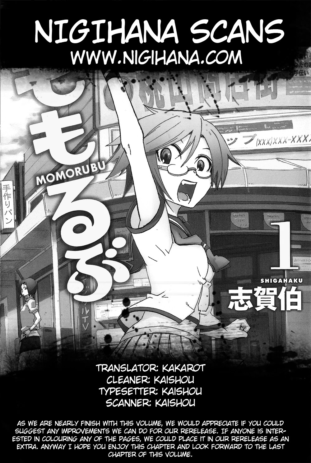 Momorubu Chapter 4 page 34 - Chapter 4: ...Shall we have a game?