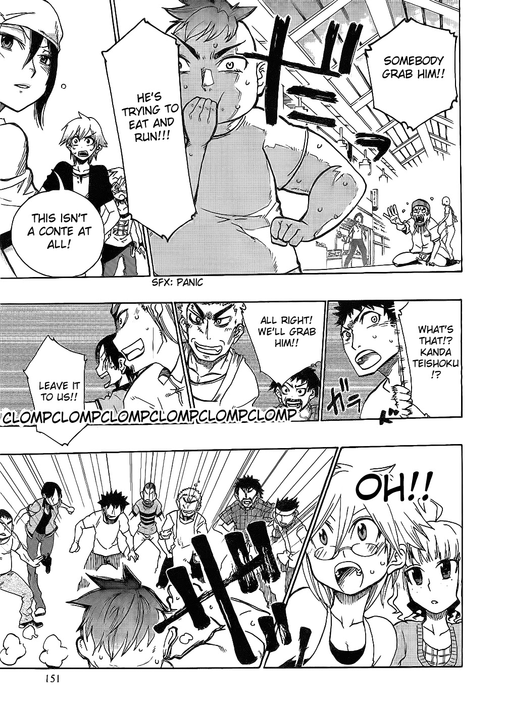 Momorubu Chapter 5 page 21 - Chapter 5: That's mean!