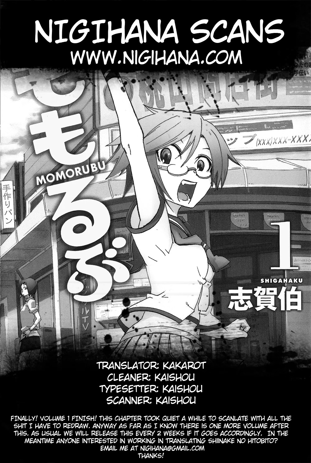 Momorubu Chapter 5 page 39 - Chapter 5: That's mean!