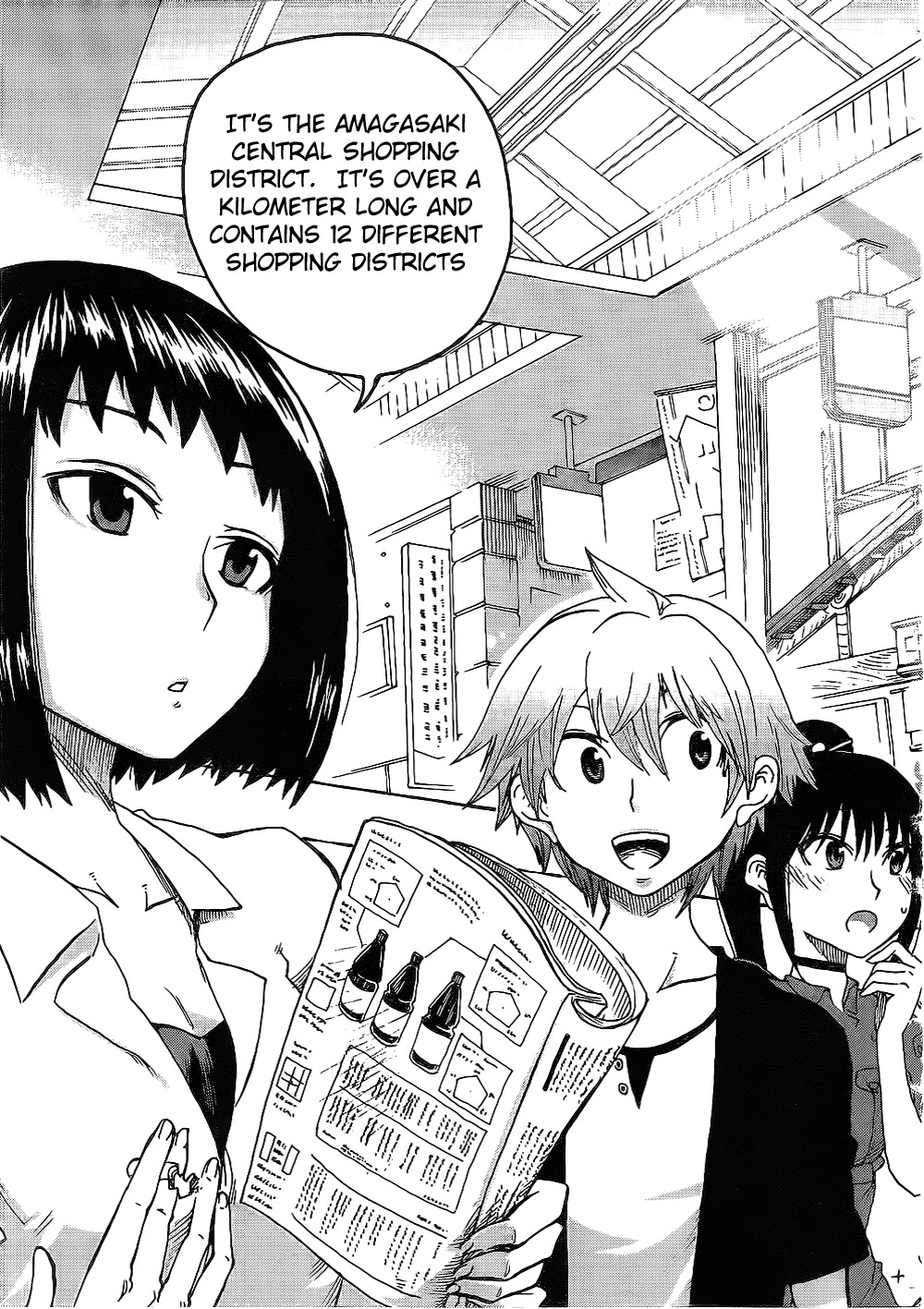 Momorubu Chapter 5 page 9 - Chapter 5: That's mean!