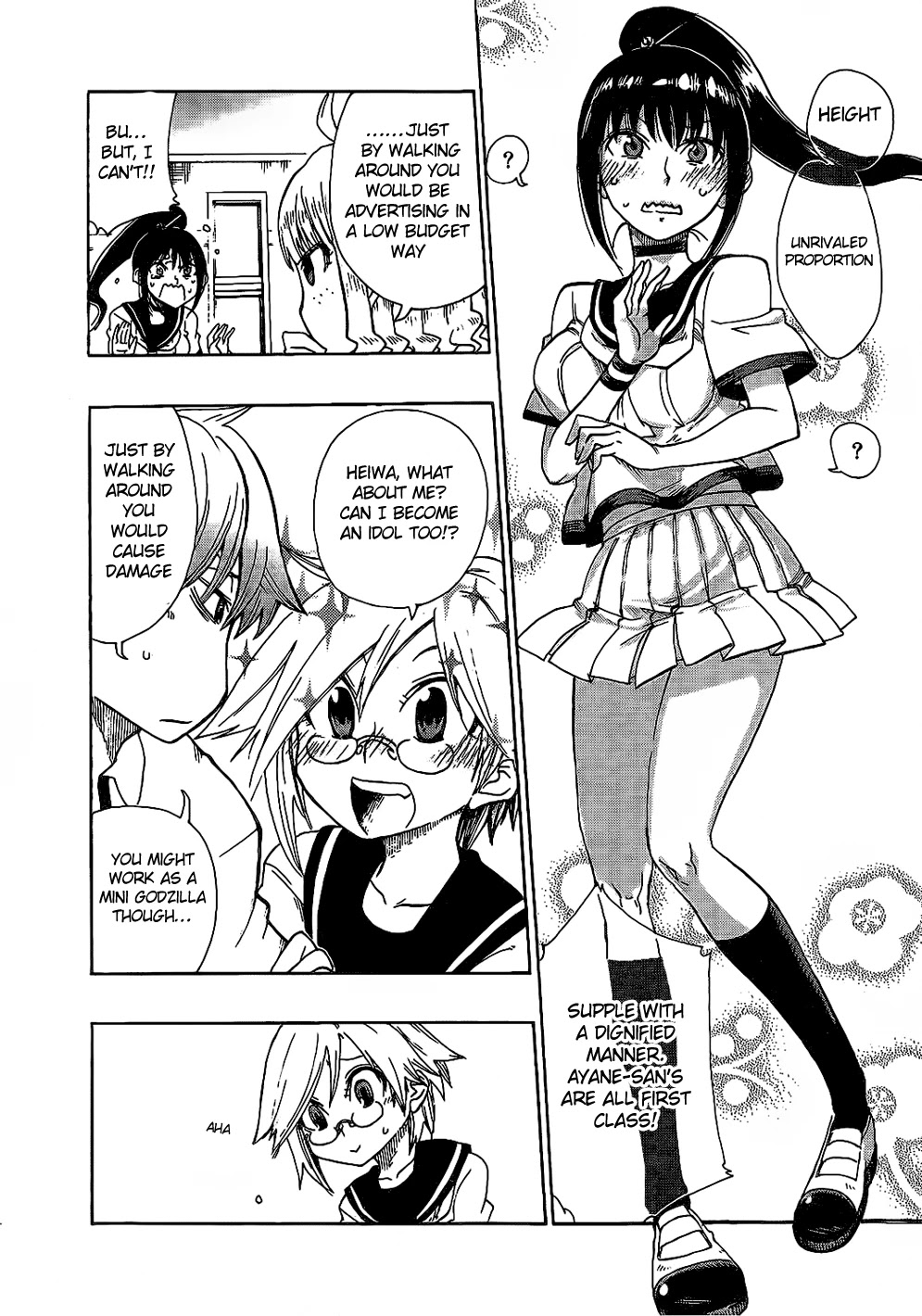 Momorubu Chapter 6 page 12 - Chapter 6: One More of Your Daughters Has Grown Up