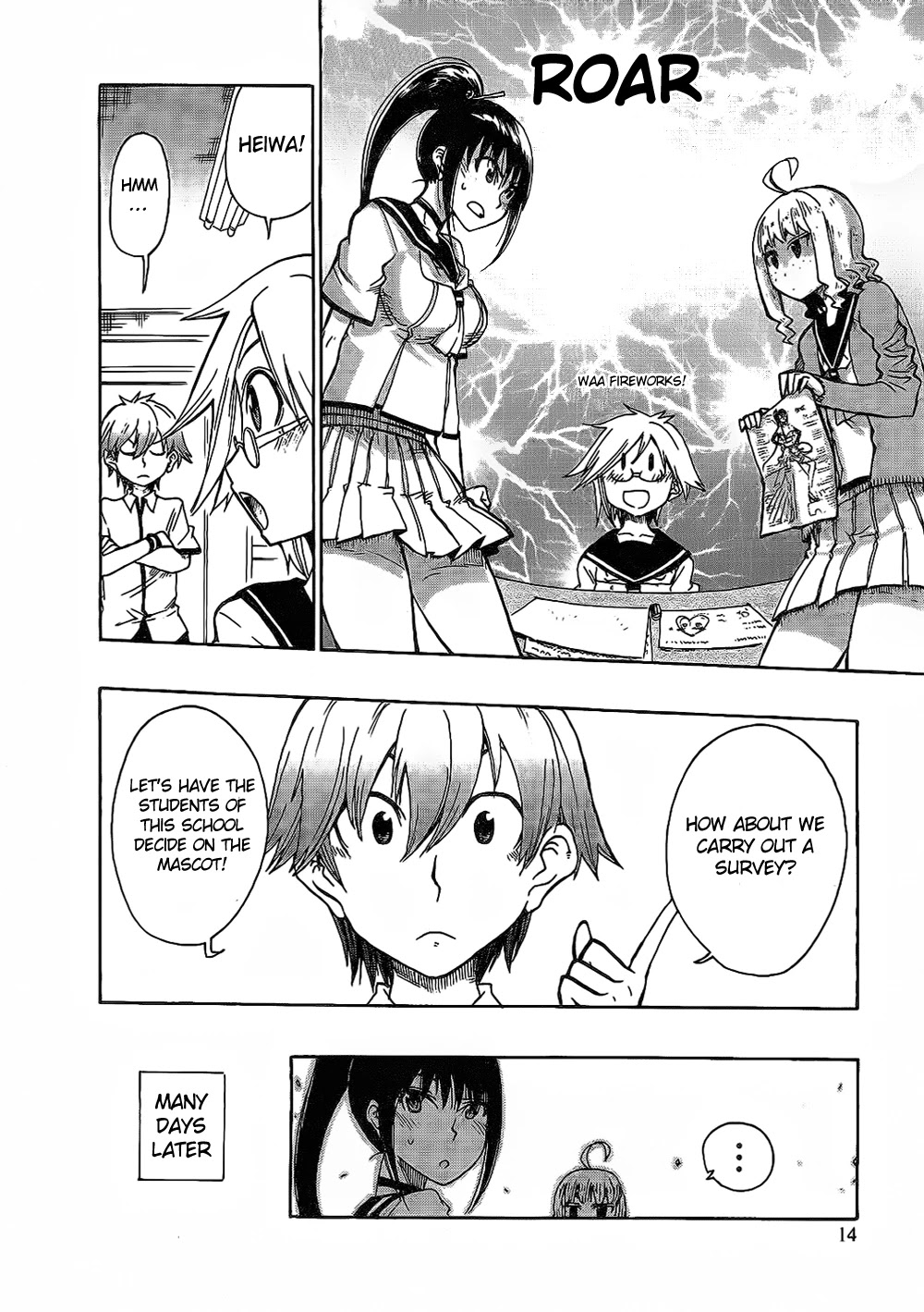 Momorubu Chapter 6 page 16 - Chapter 6: One More of Your Daughters Has Grown Up