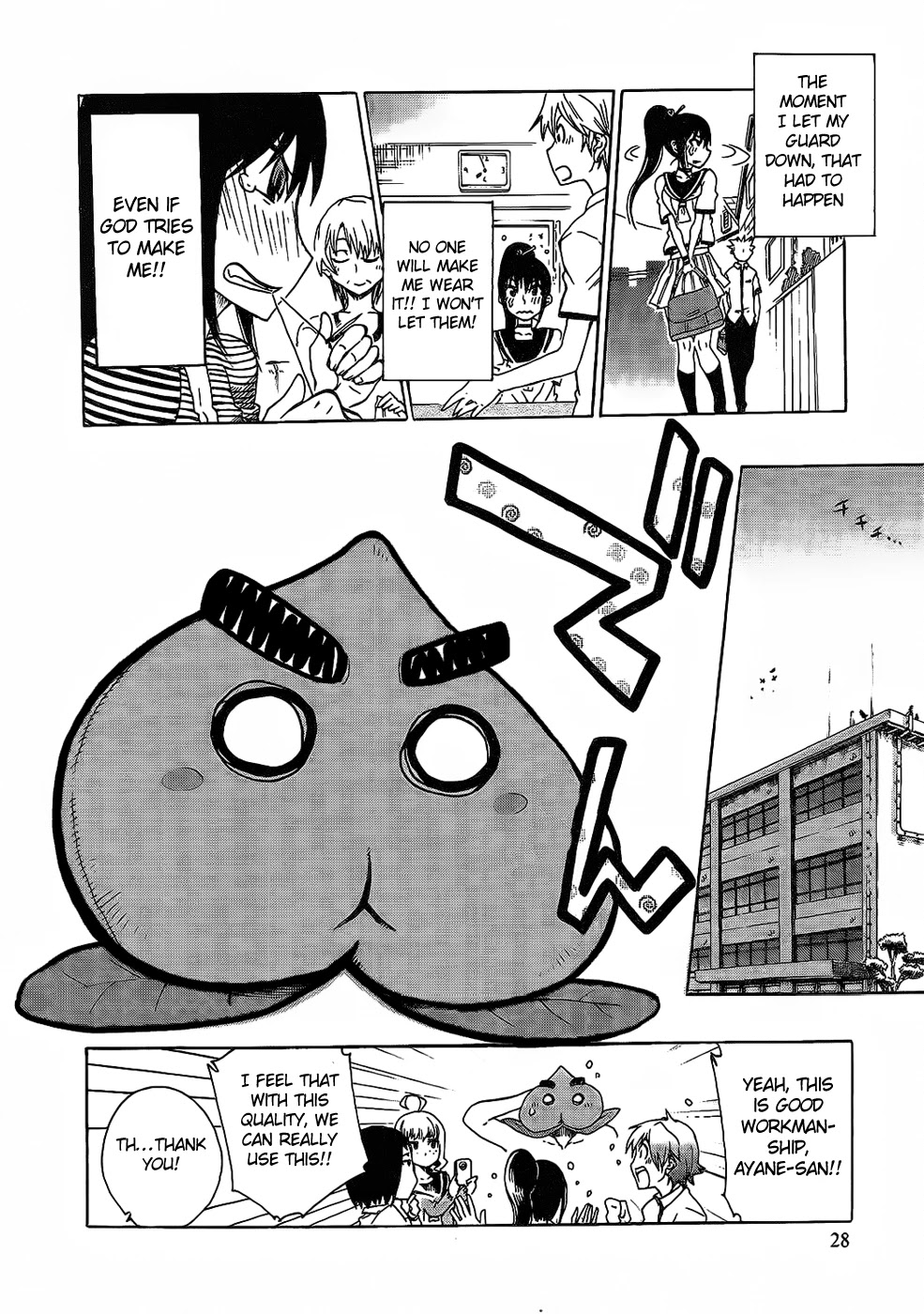 Momorubu Chapter 6 page 30 - Chapter 6: One More of Your Daughters Has Grown Up