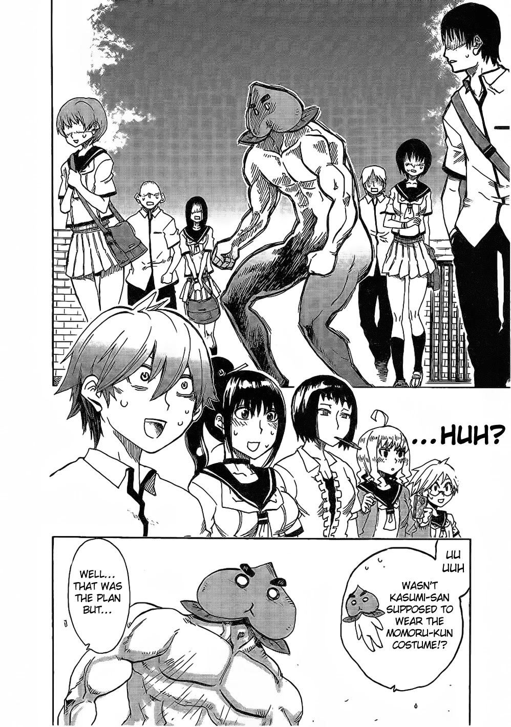 Momorubu Chapter 6 page 32 - Chapter 6: One More of Your Daughters Has Grown Up