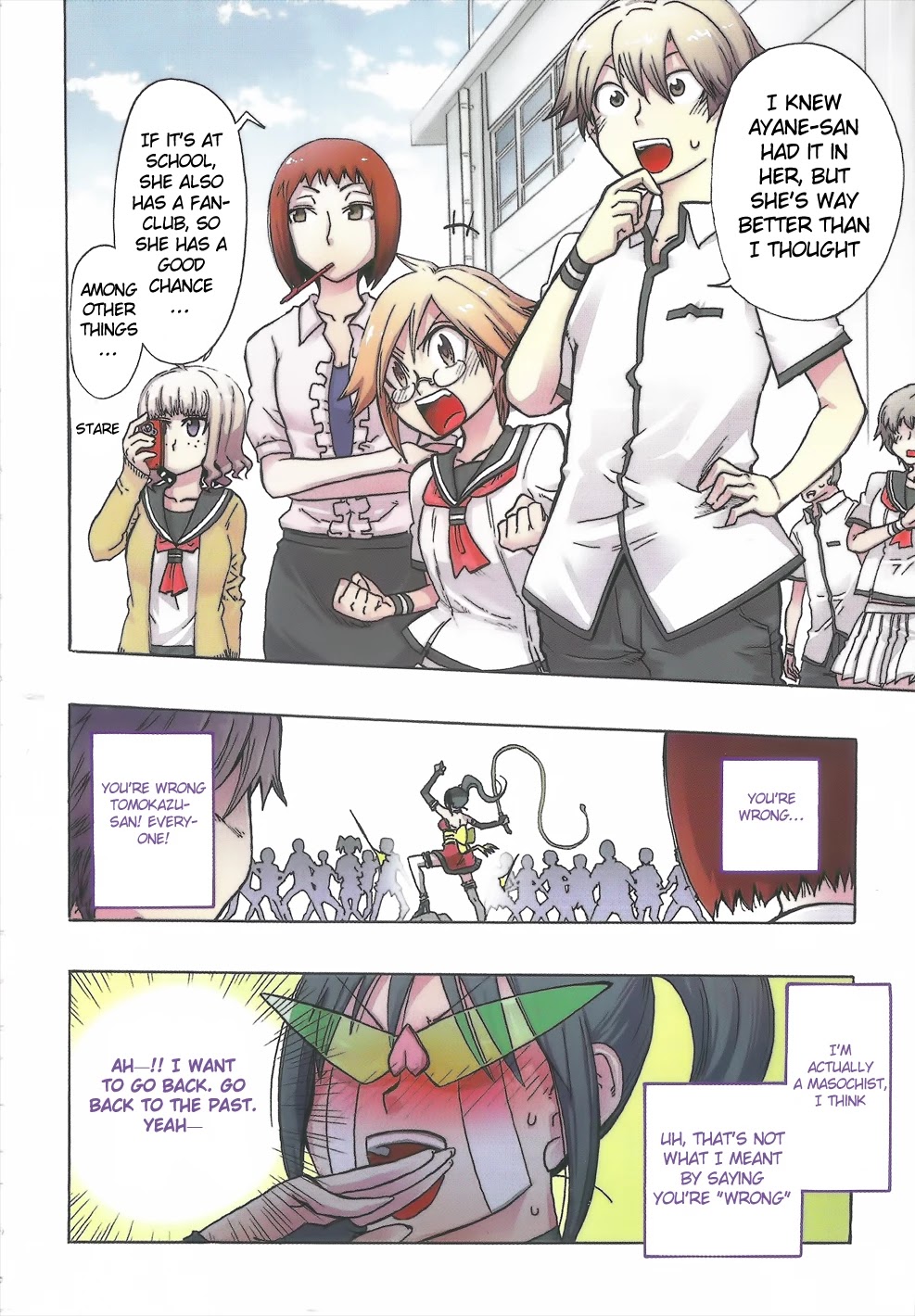 Momorubu Chapter 6 page 6 - Chapter 6: One More of Your Daughters Has Grown Up