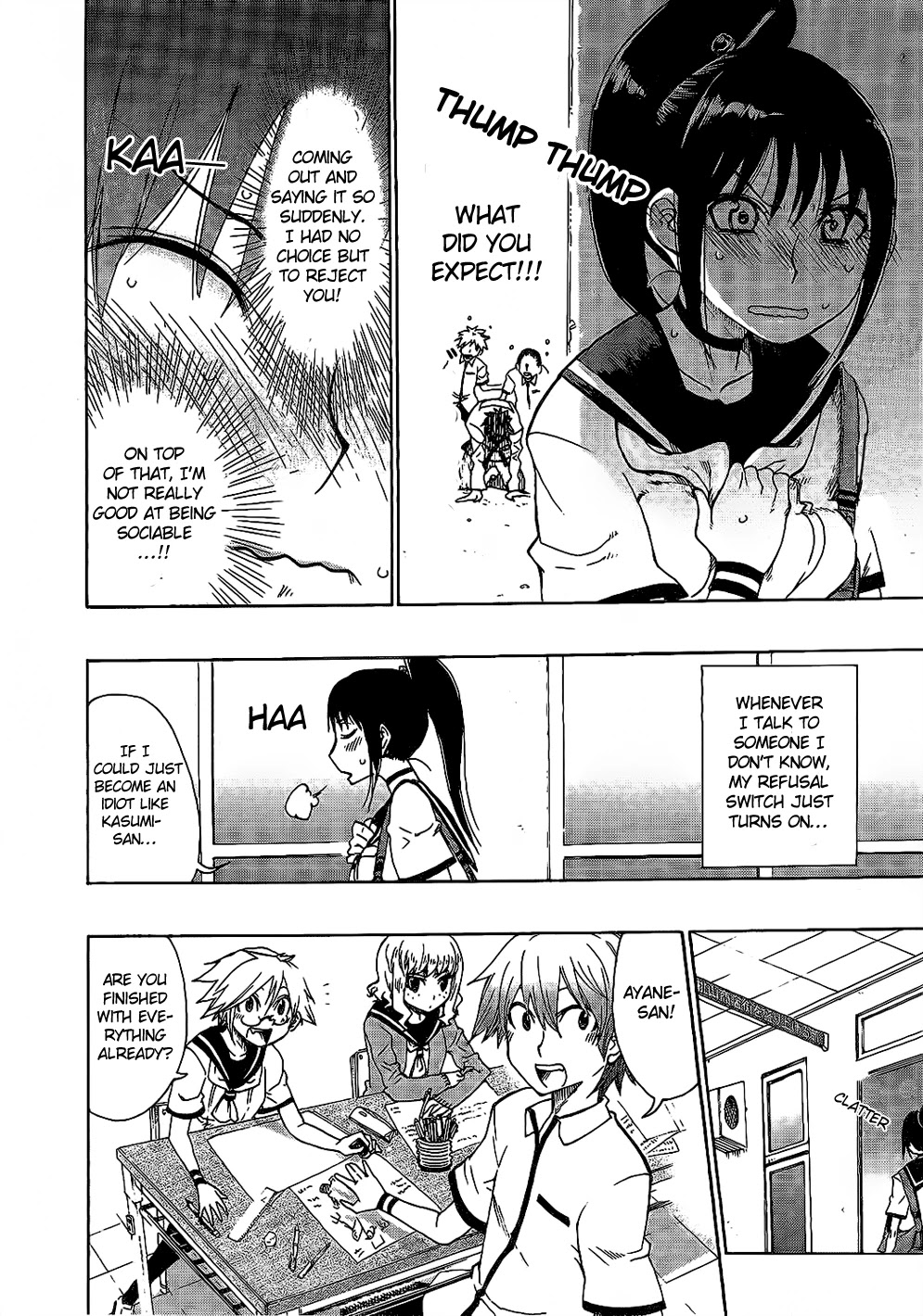 Momorubu Chapter 6 page 8 - Chapter 6: One More of Your Daughters Has Grown Up