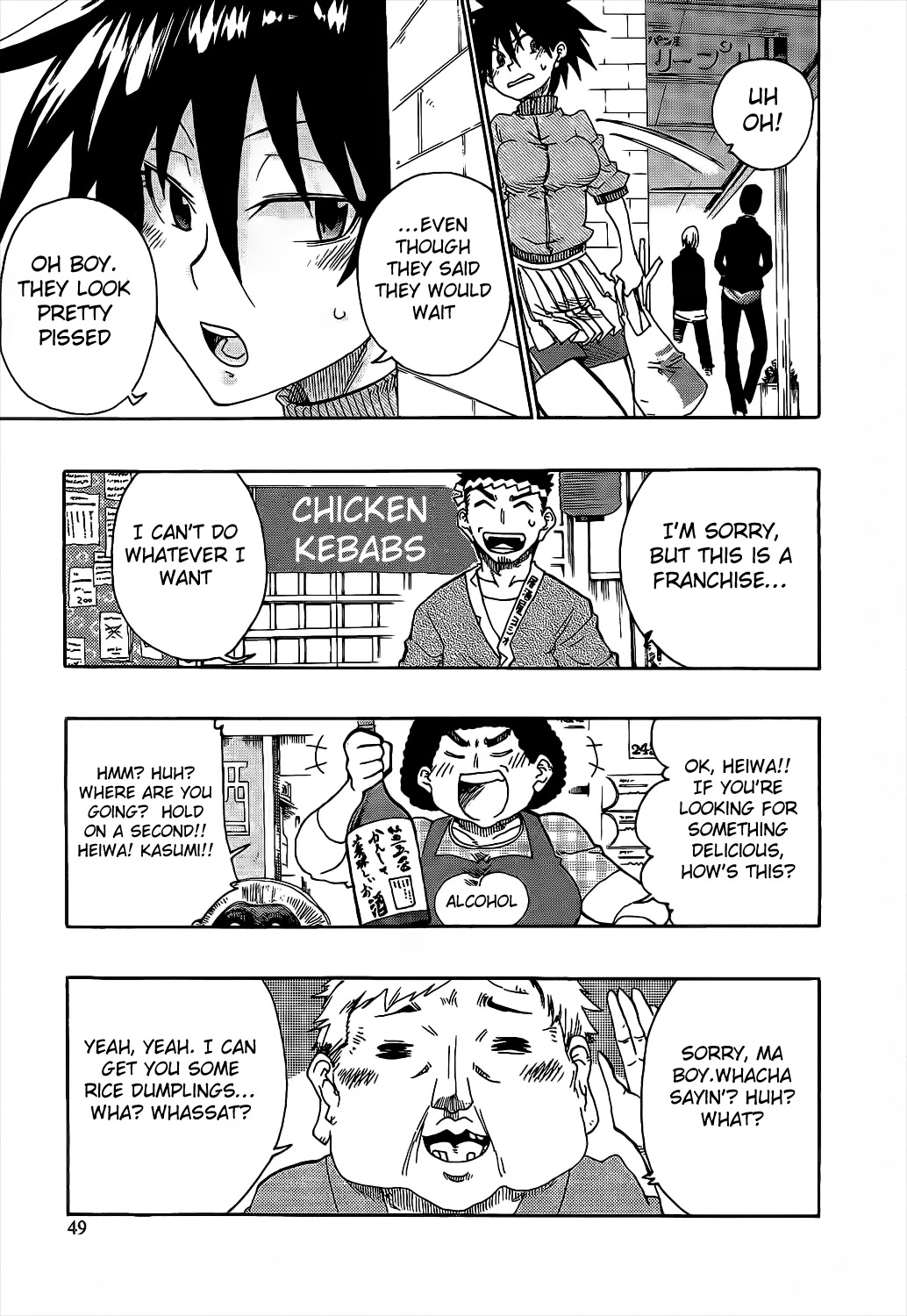 Momorubu Chapter 7 page 15 - Chapter 7: Let's Eat!