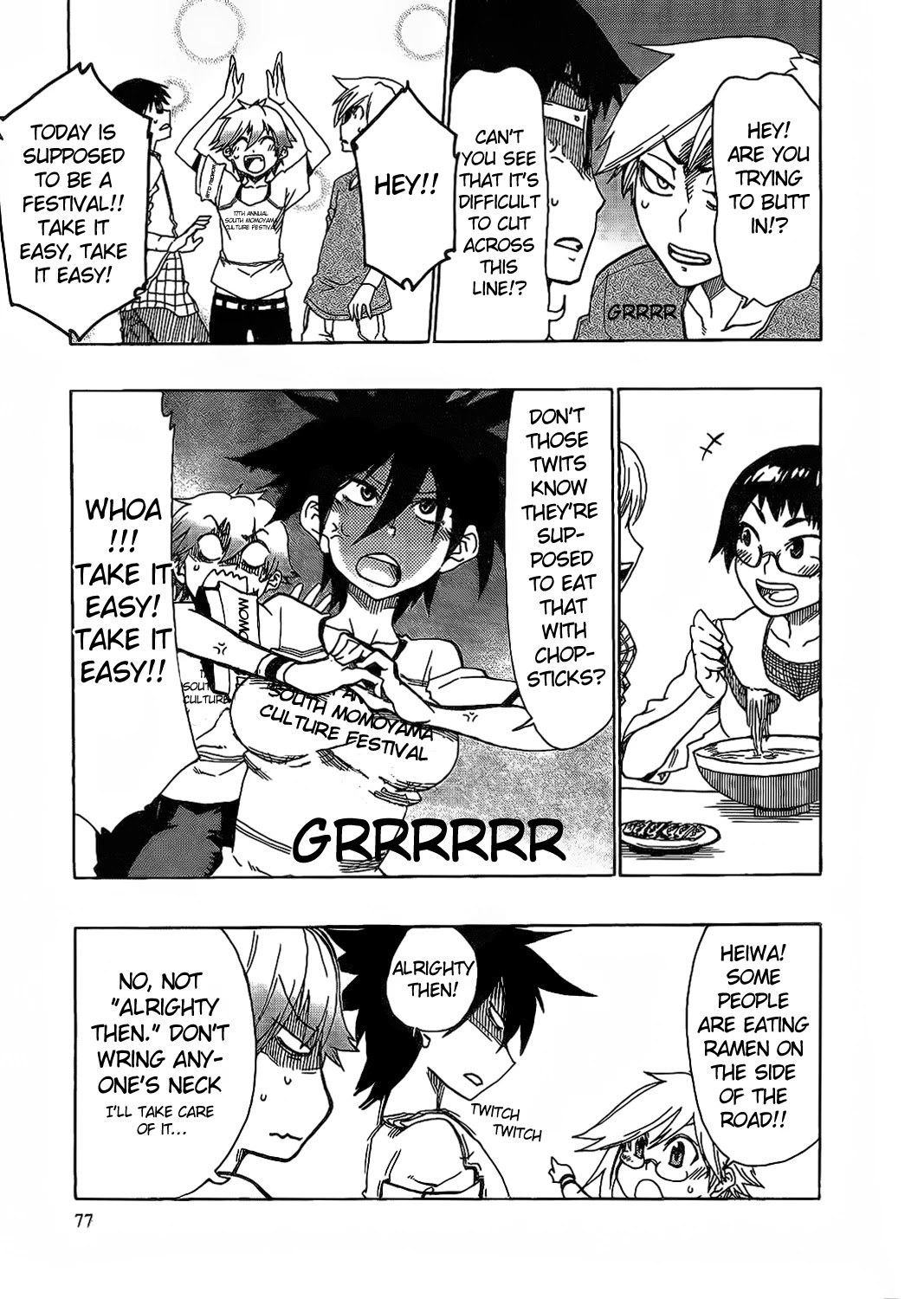 Momorubu Chapter 8 page 11 - Chapter 8: That'll be 301,680 Yen