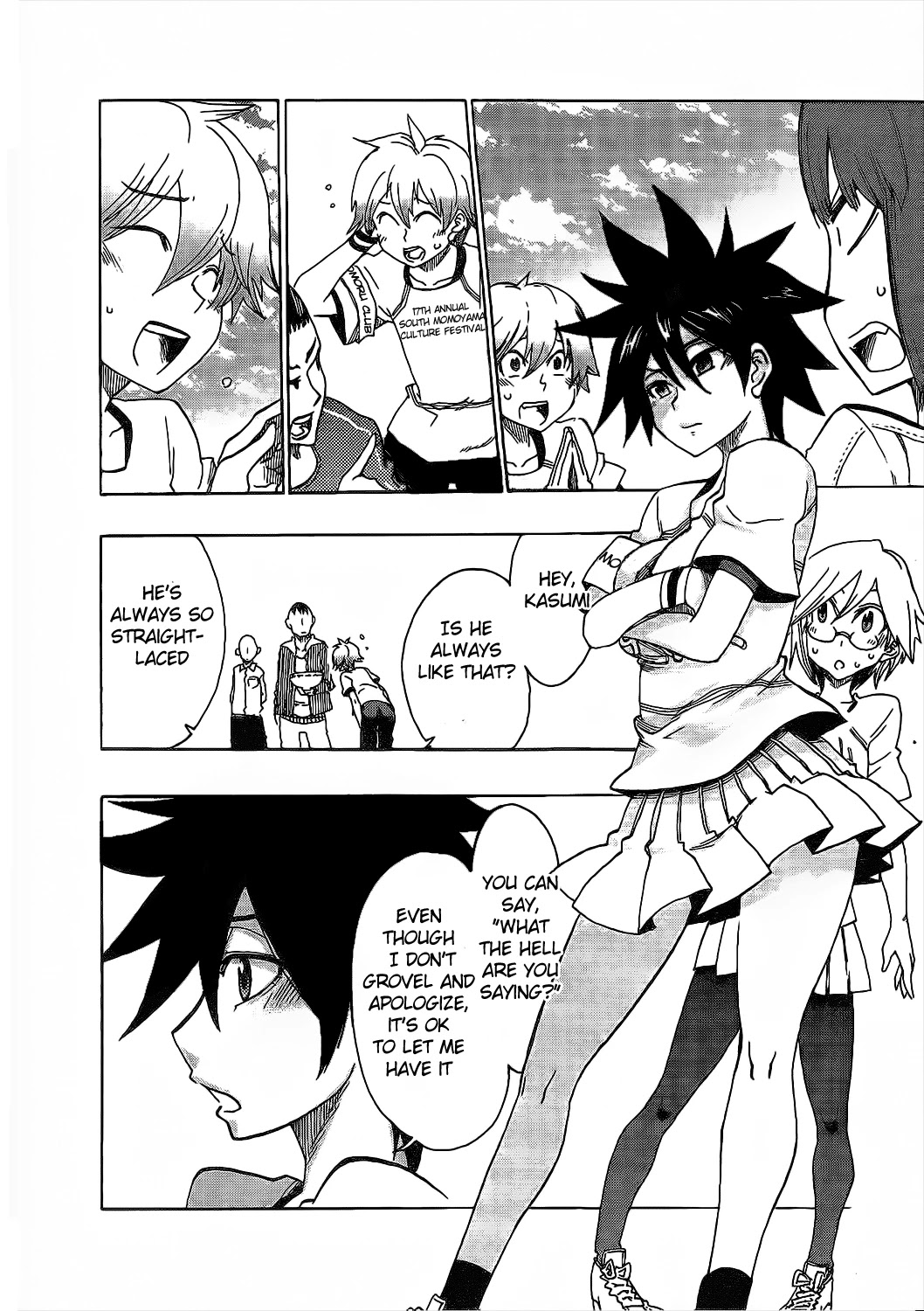 Momorubu Chapter 8 page 12 - Chapter 8: That'll be 301,680 Yen